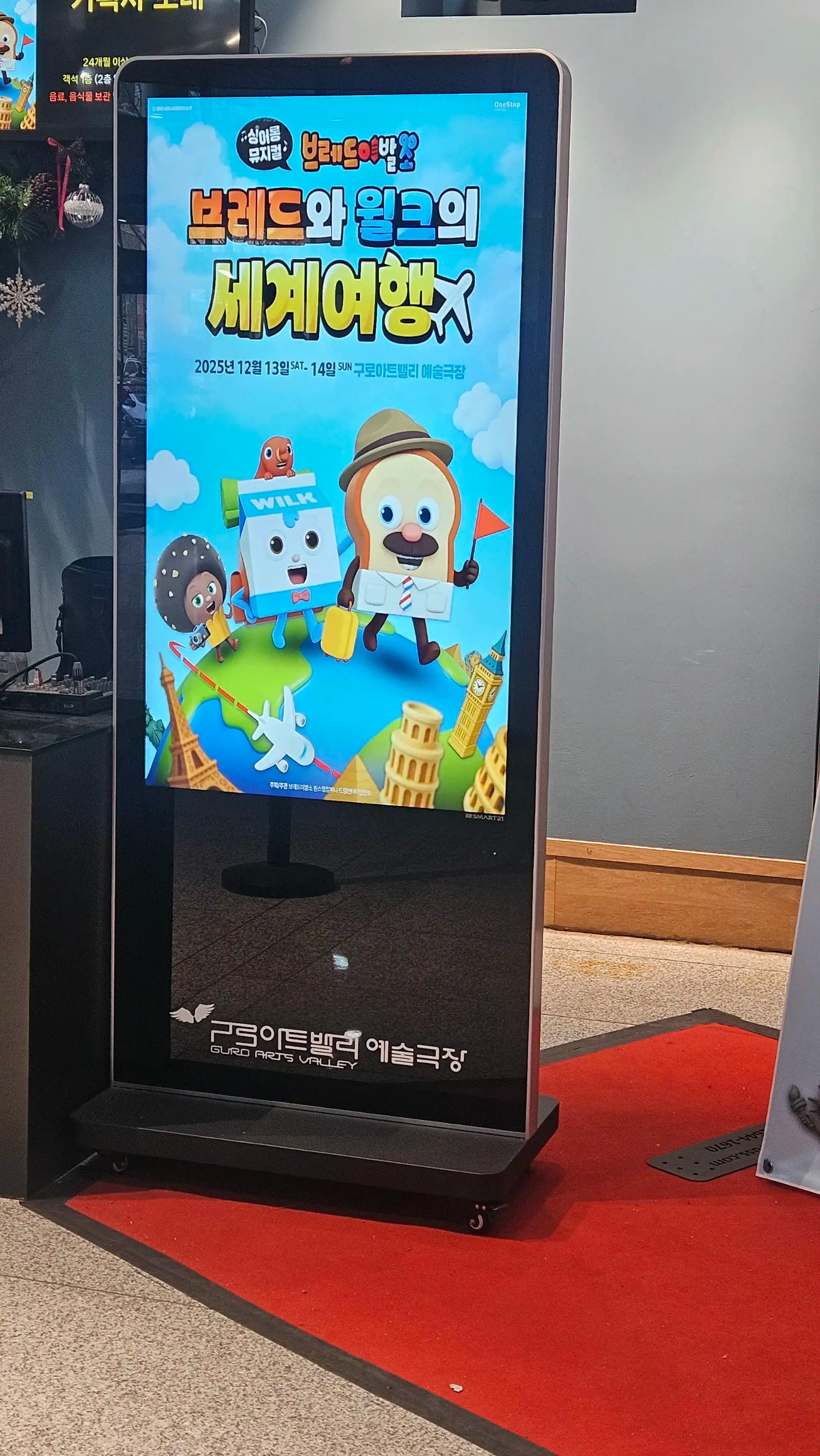 크루톡 이미지 2