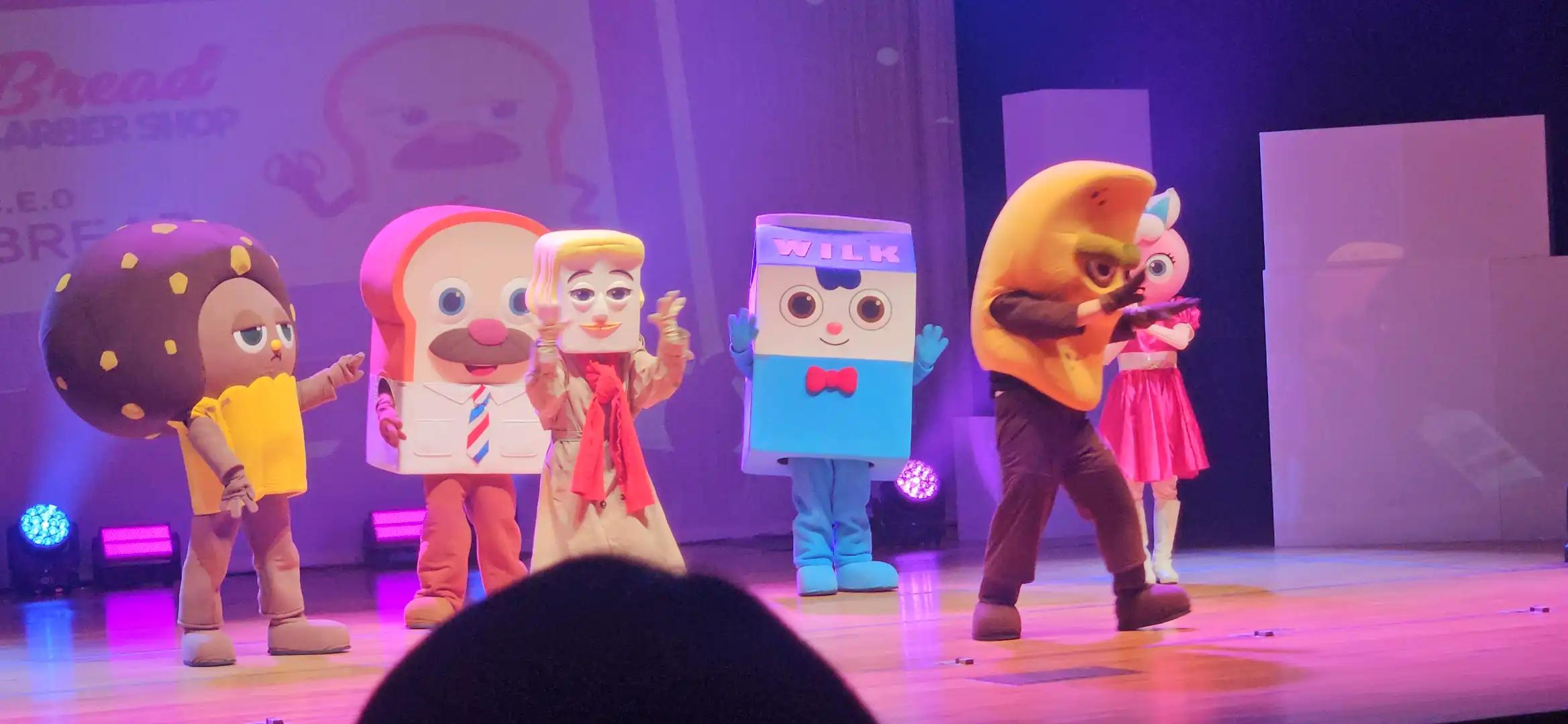 크루톡 이미지 5