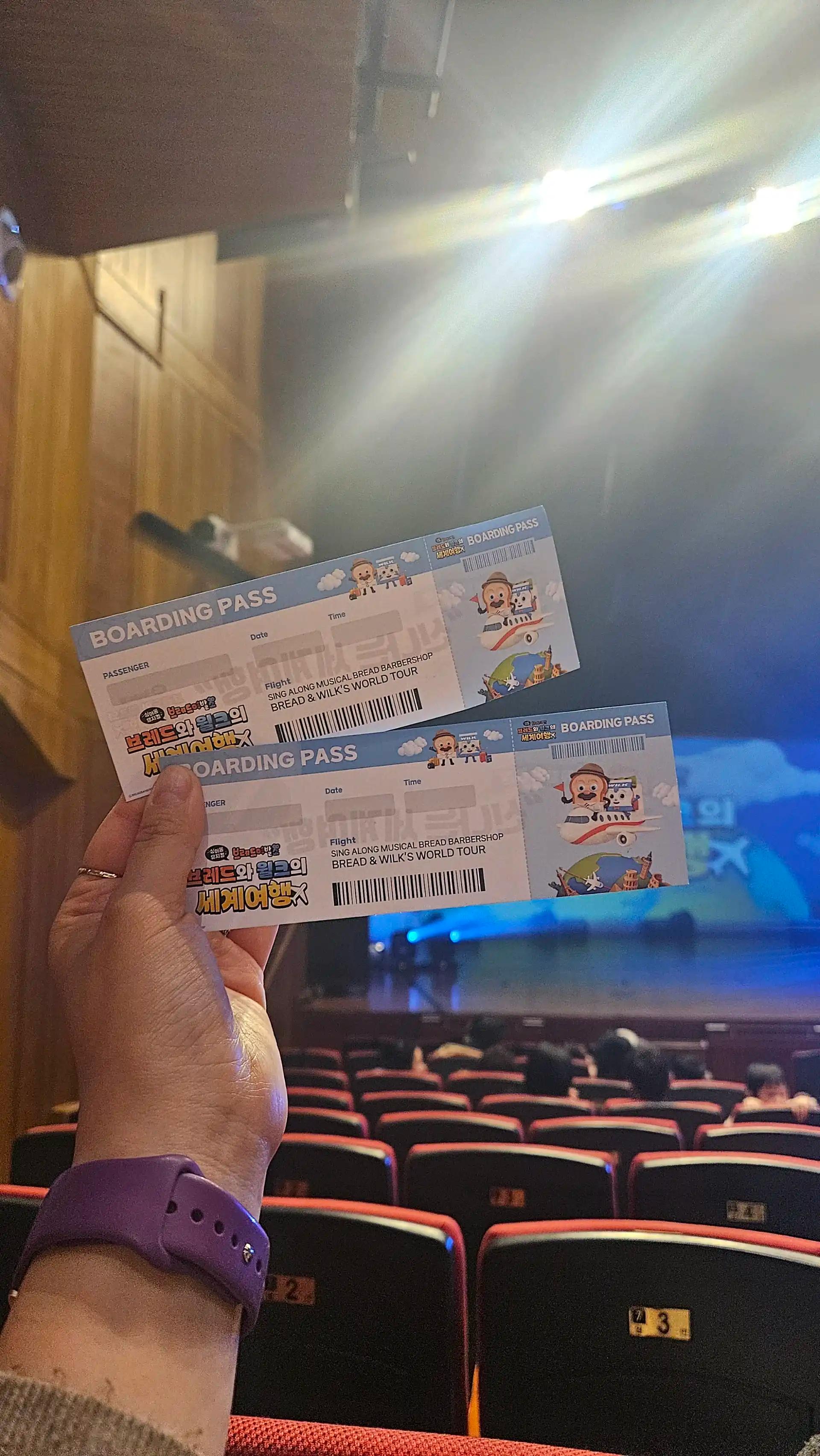 크루톡 이미지 6