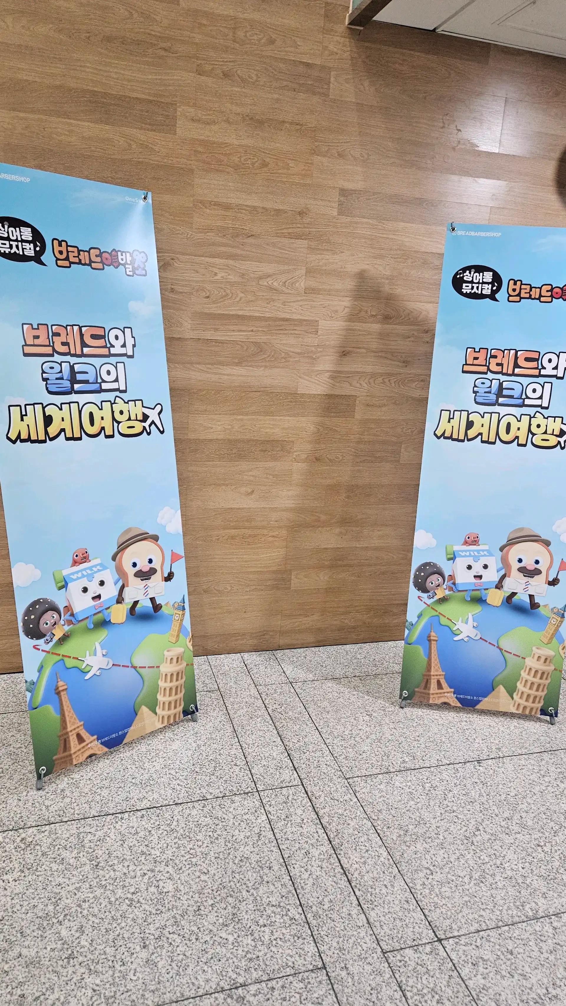 크루톡 이미지 8