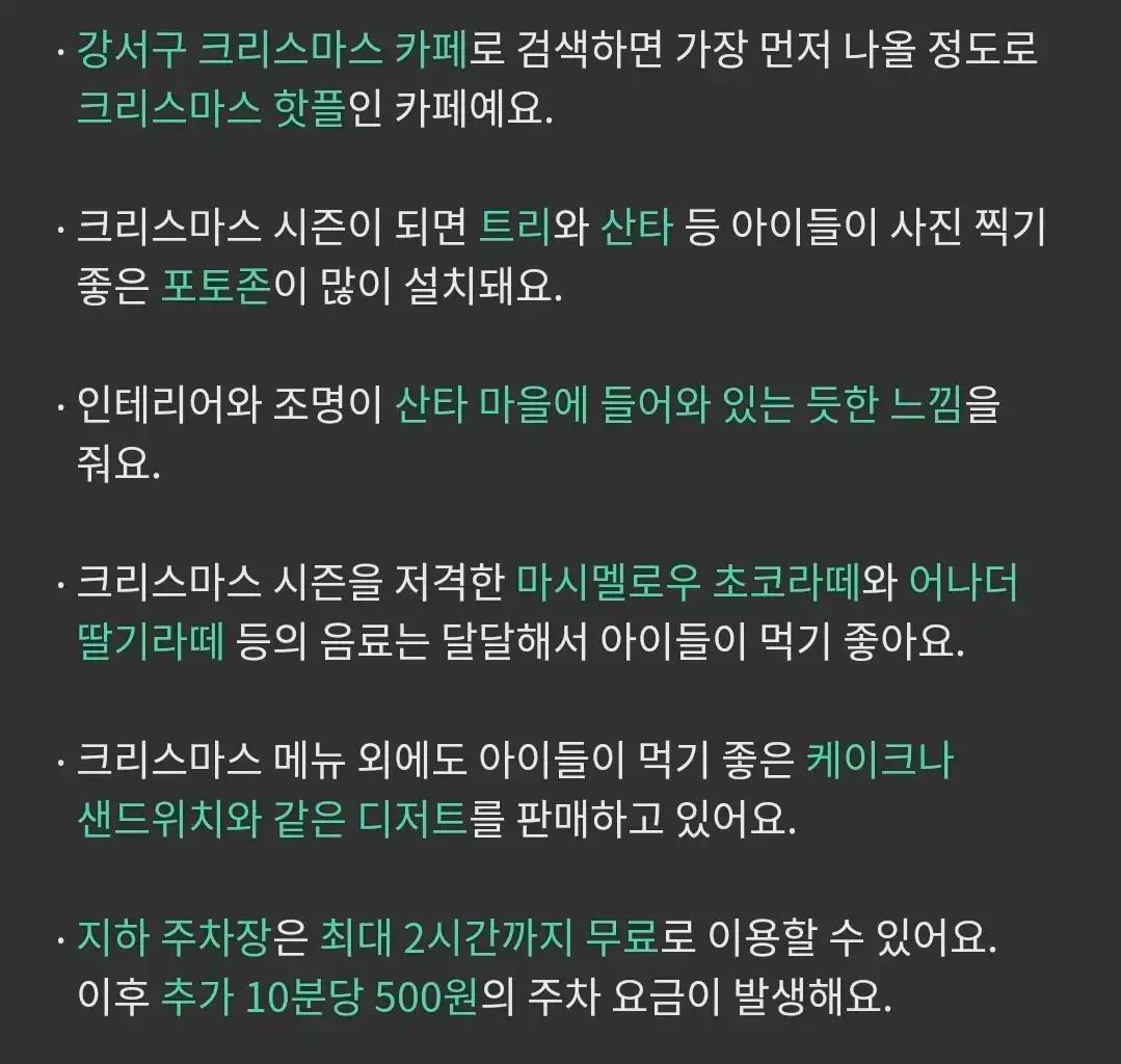 크루톡 이미지