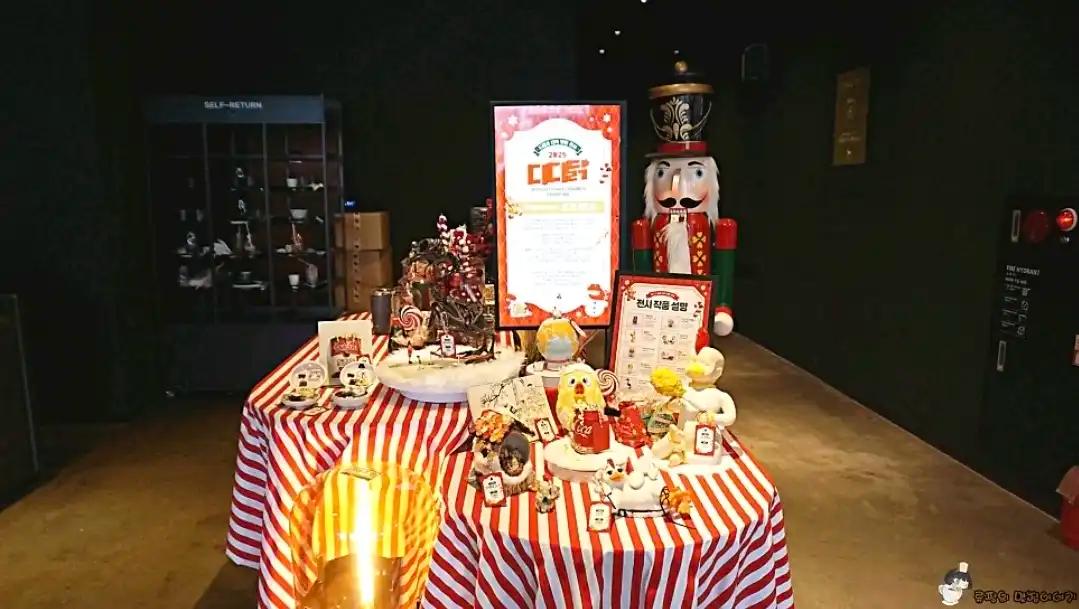 크루톡 이미지 3