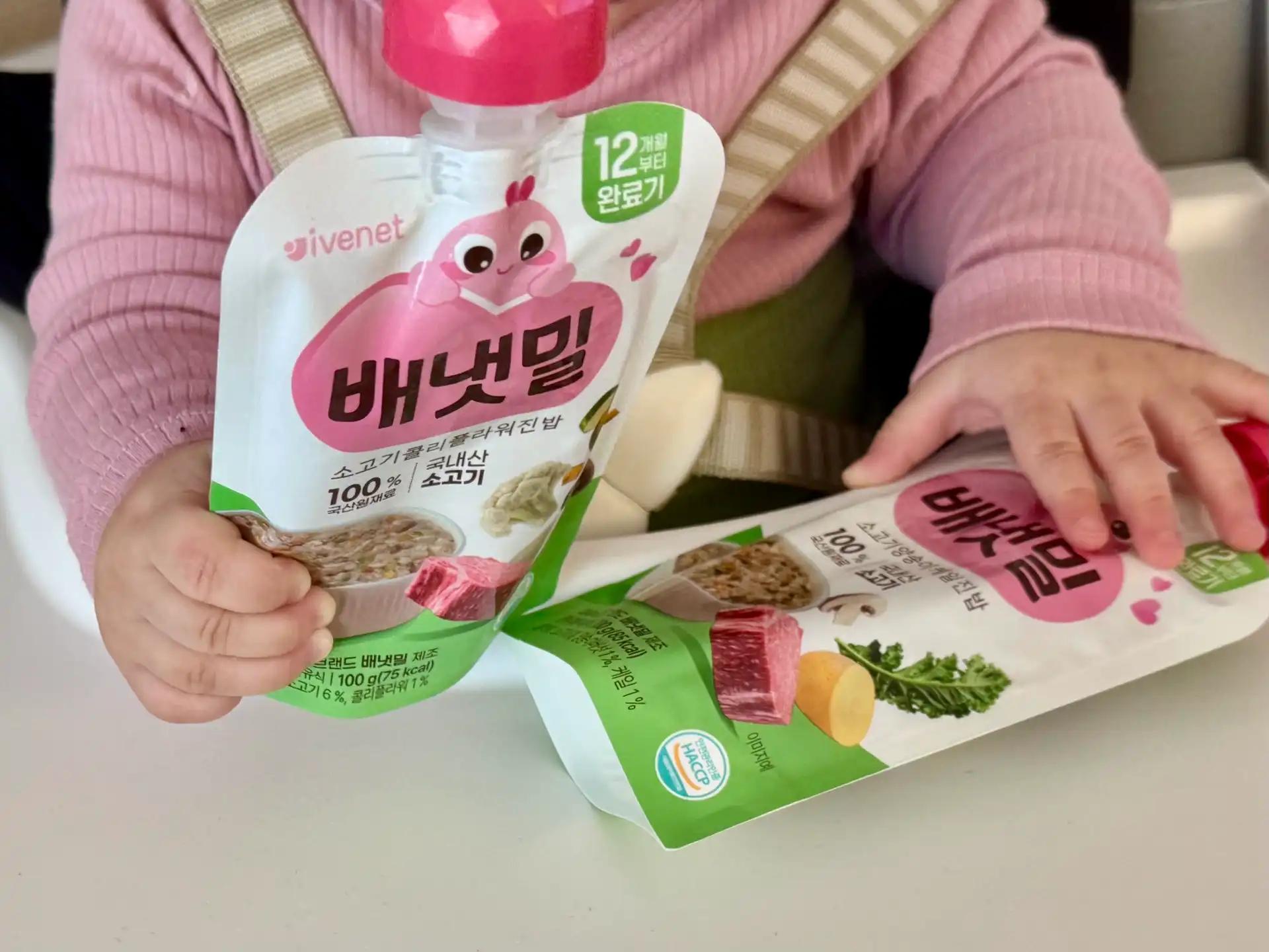 크루톡 이미지 2