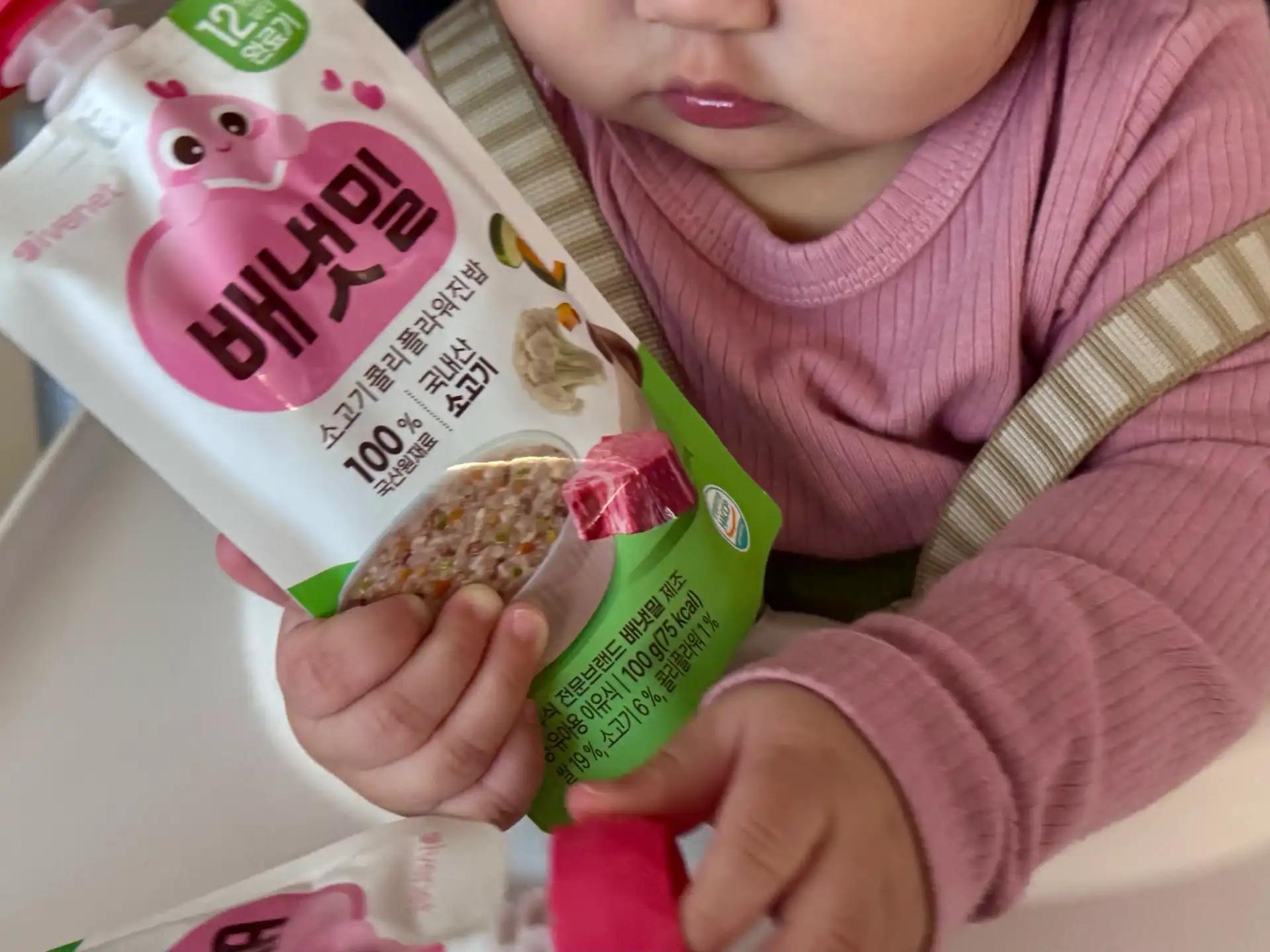 크루톡 이미지 3