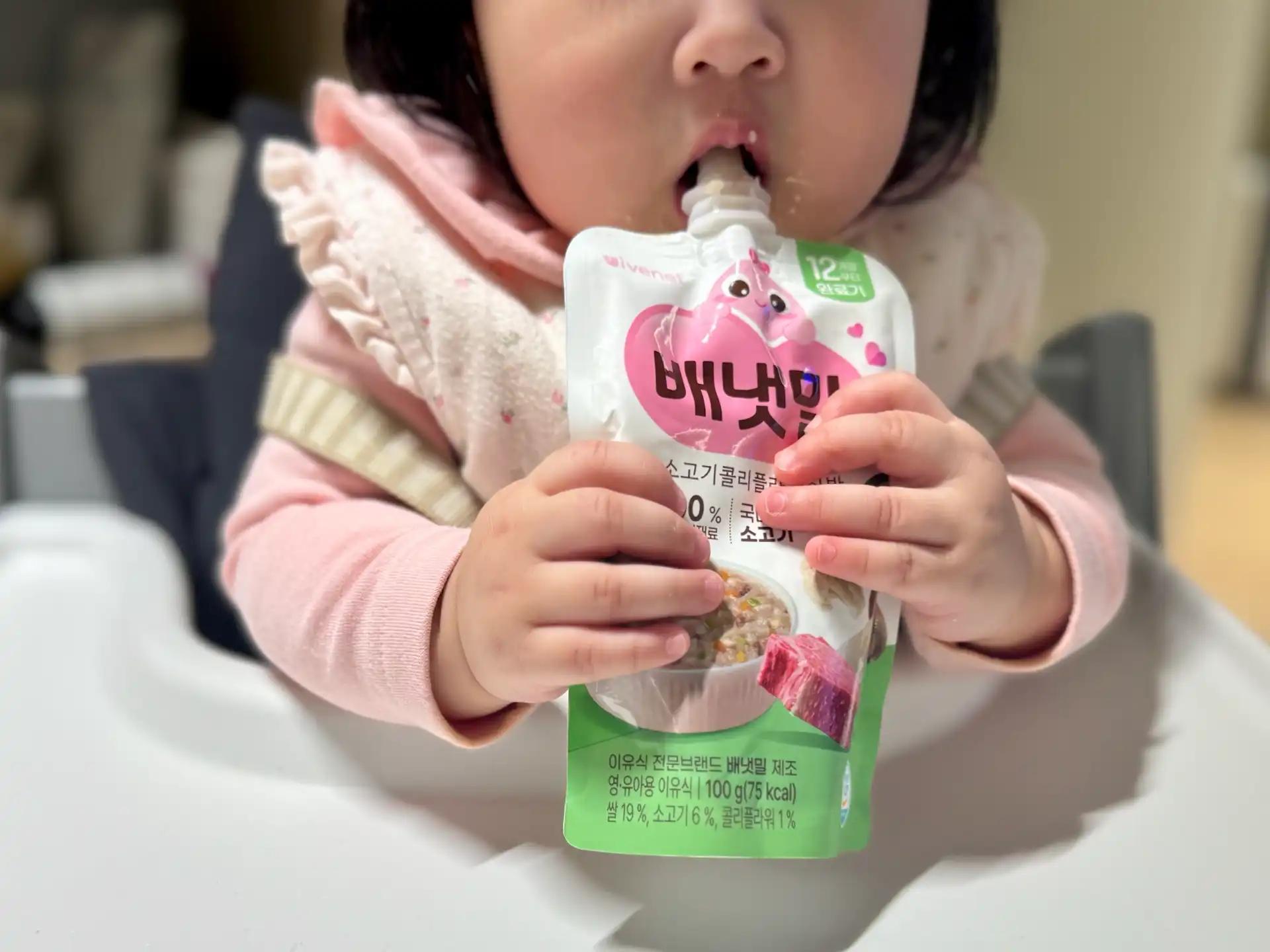 크루톡 이미지 6