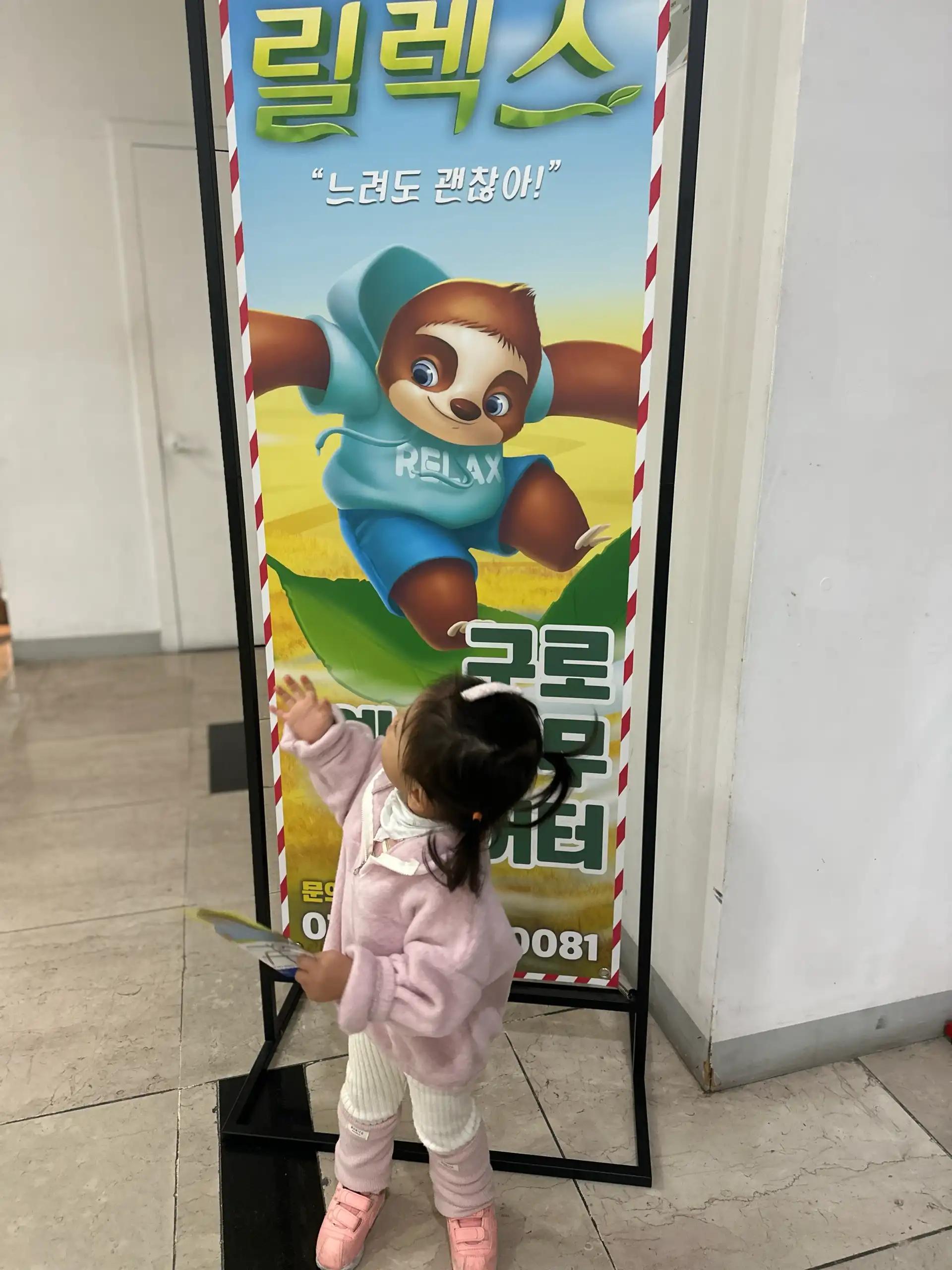 크루톡 이미지 2