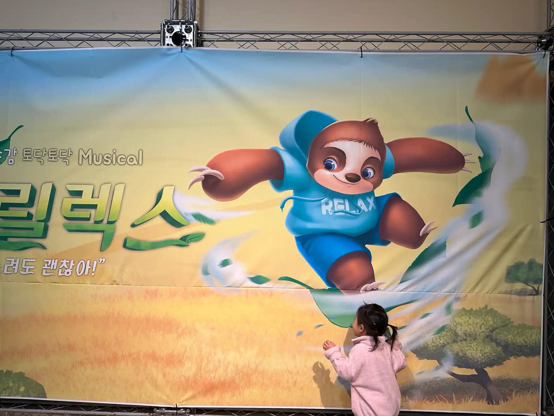 크루톡 이미지 3