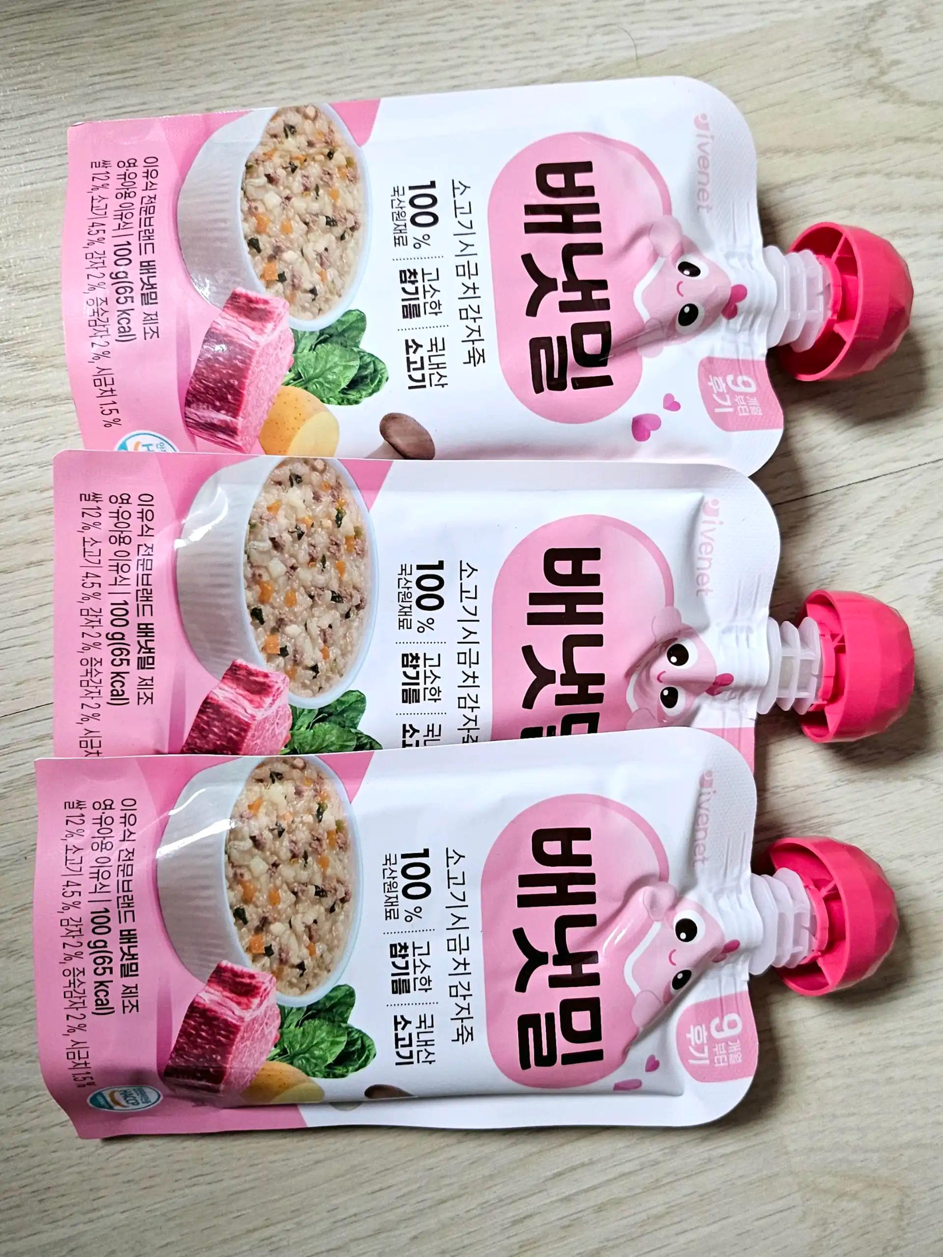 크루톡 이미지 2