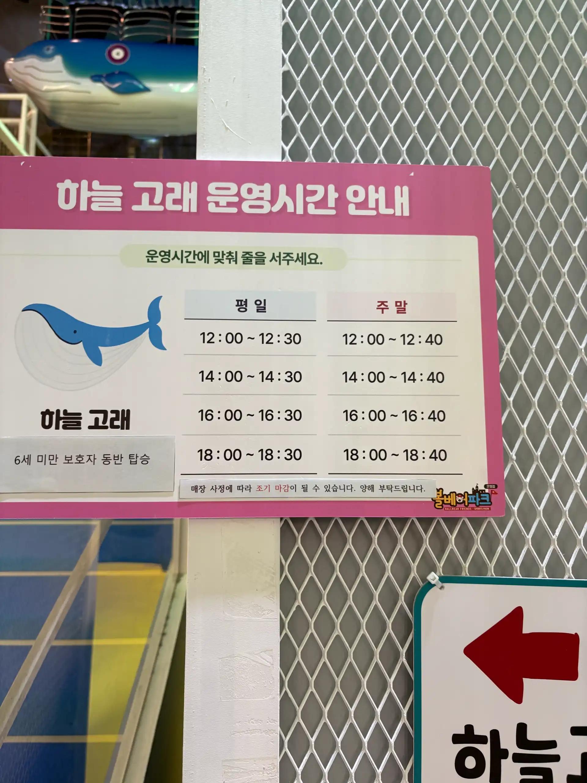 크루톡 이미지 2