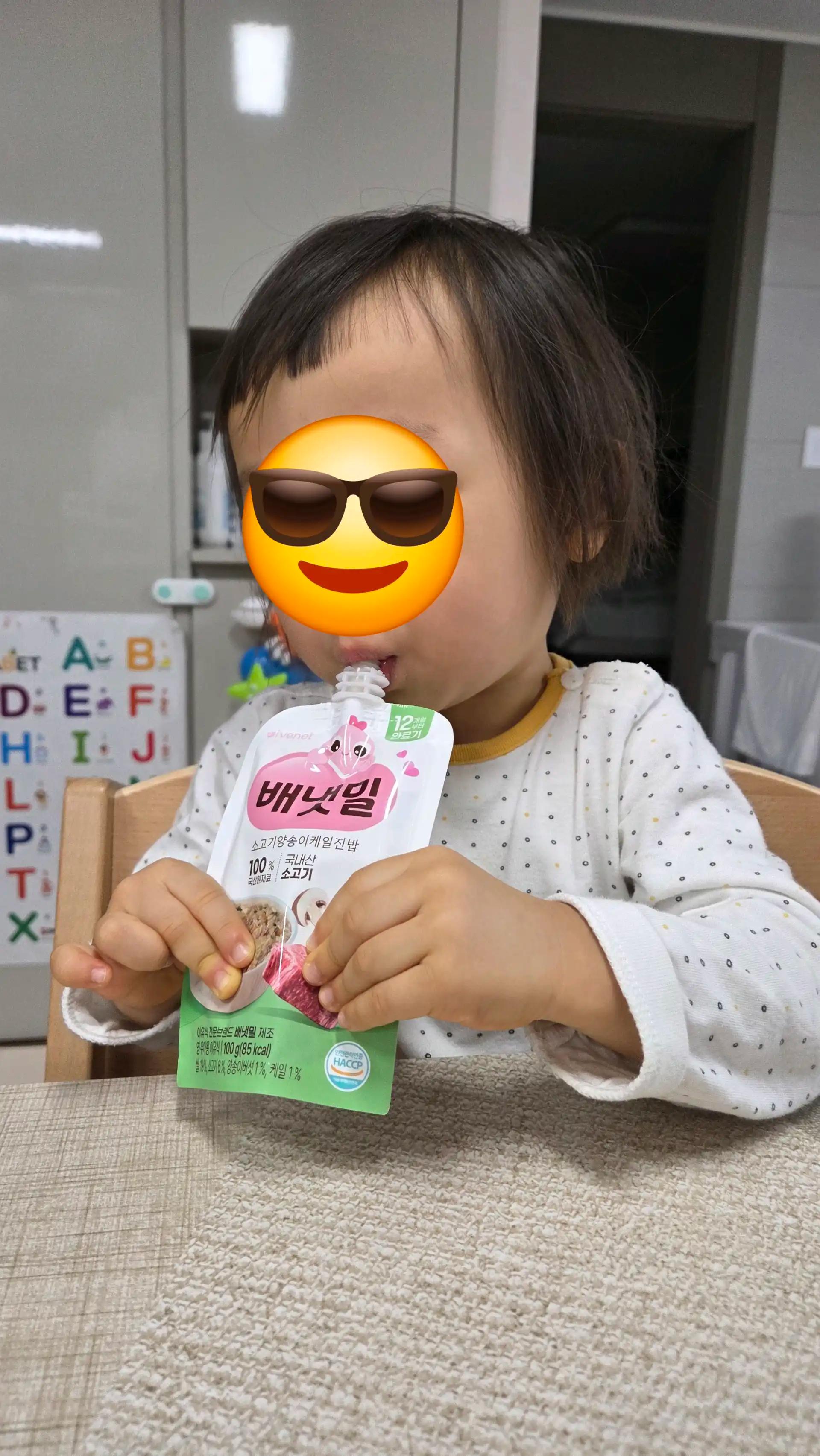 크루톡 이미지 4