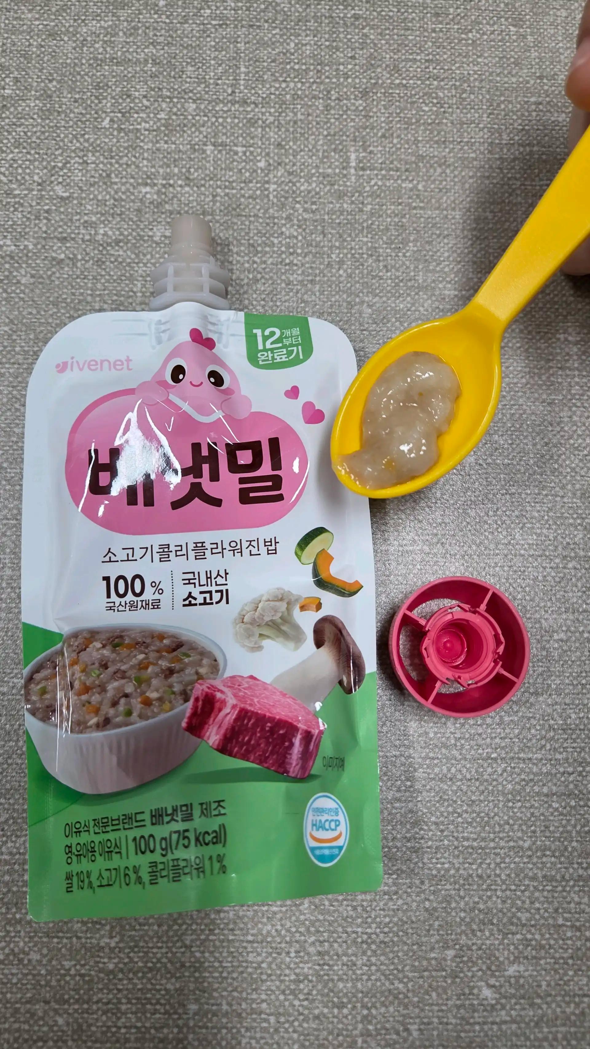 크루톡 이미지 6