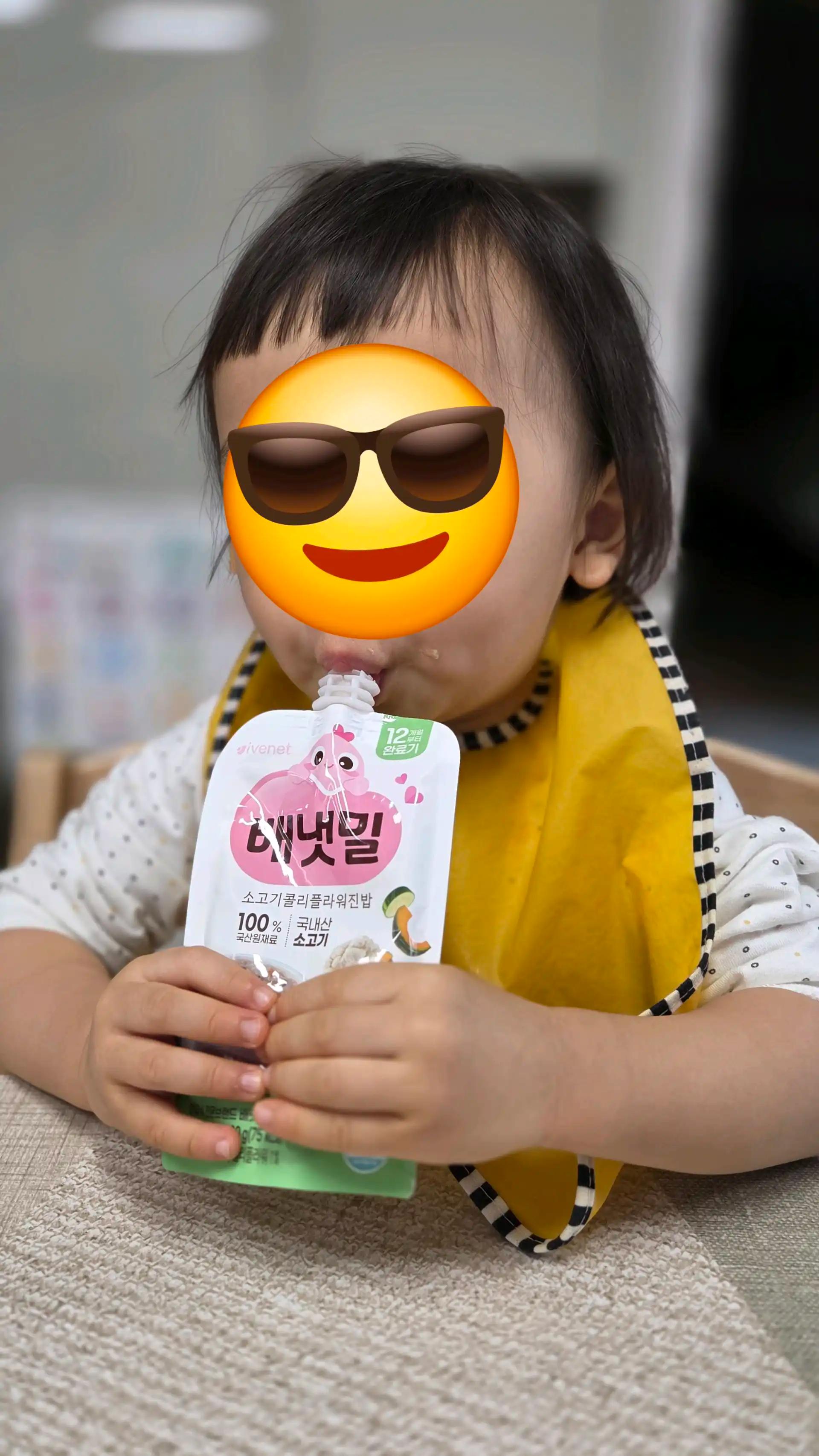 크루톡 이미지 7