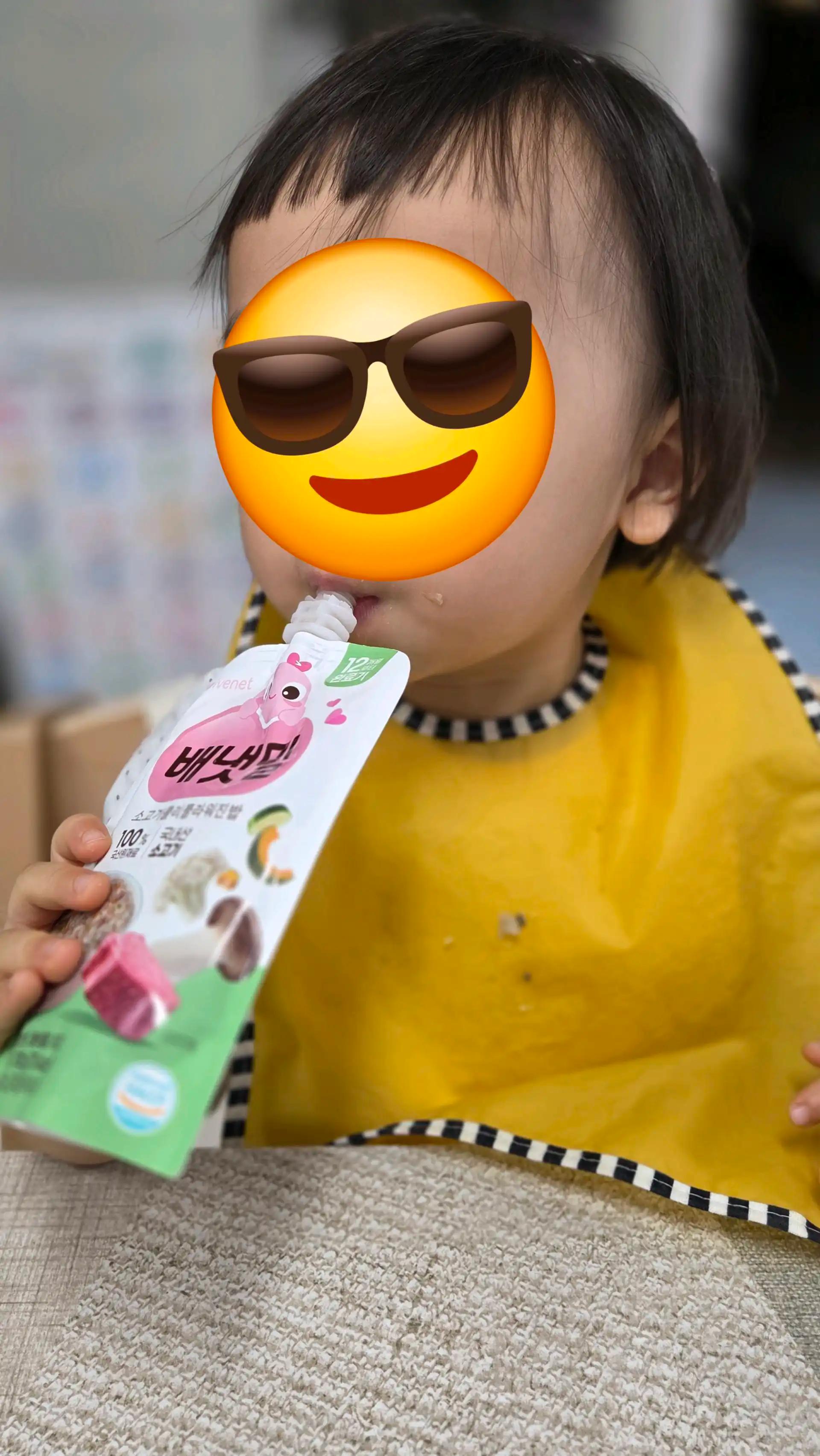 크루톡 이미지 8