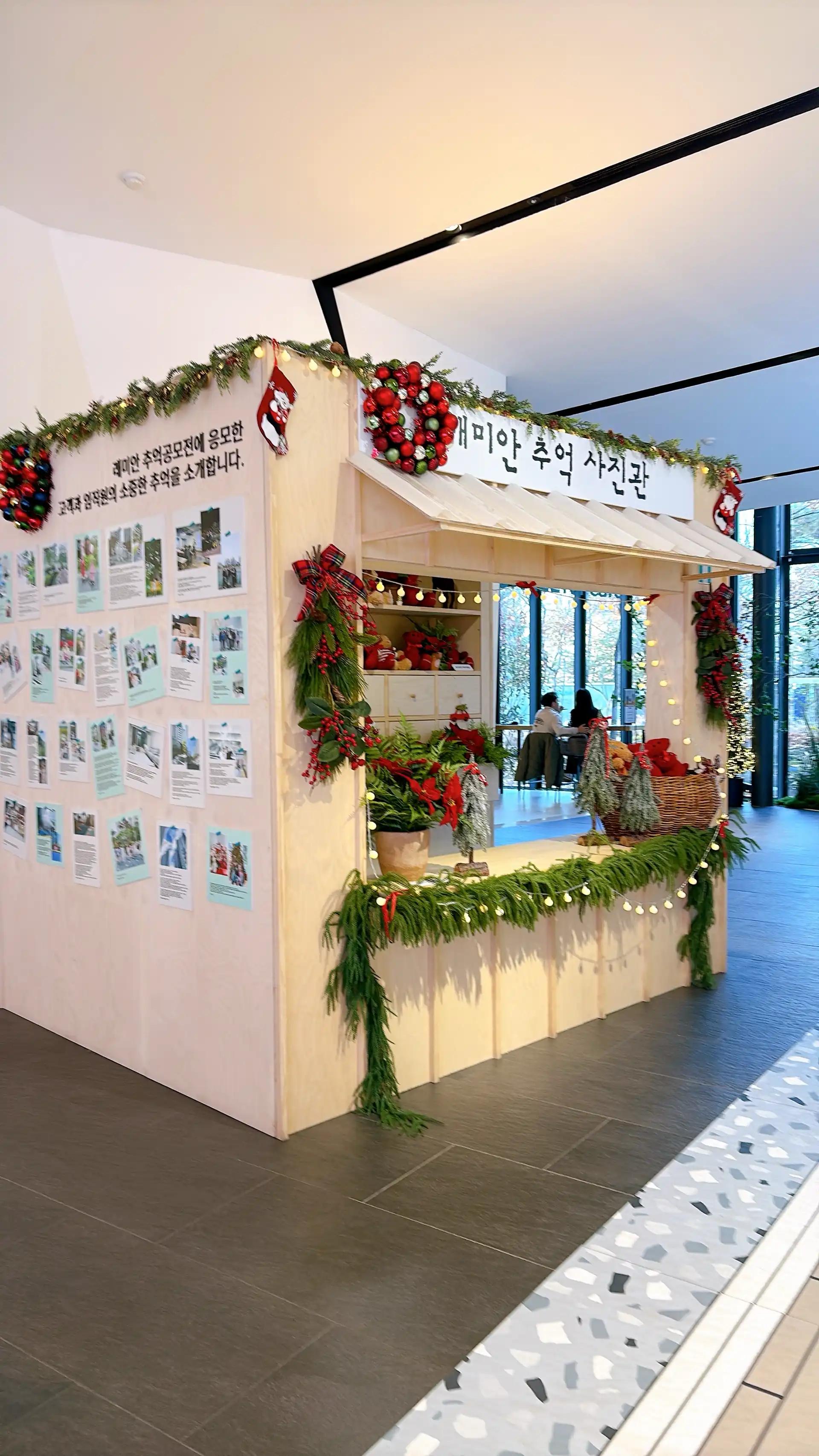 크루톡 이미지 3