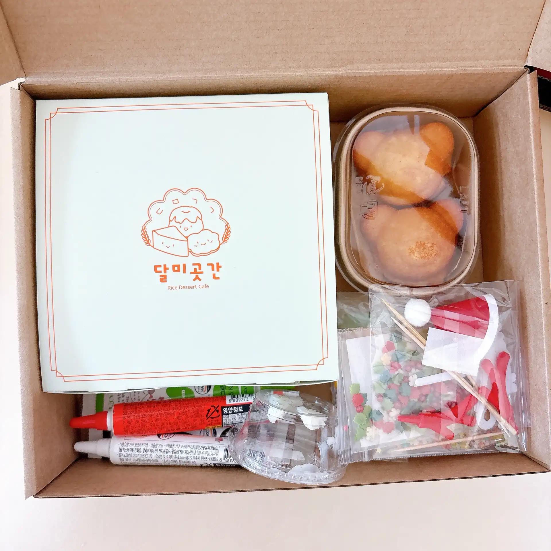 크루톡 이미지 6