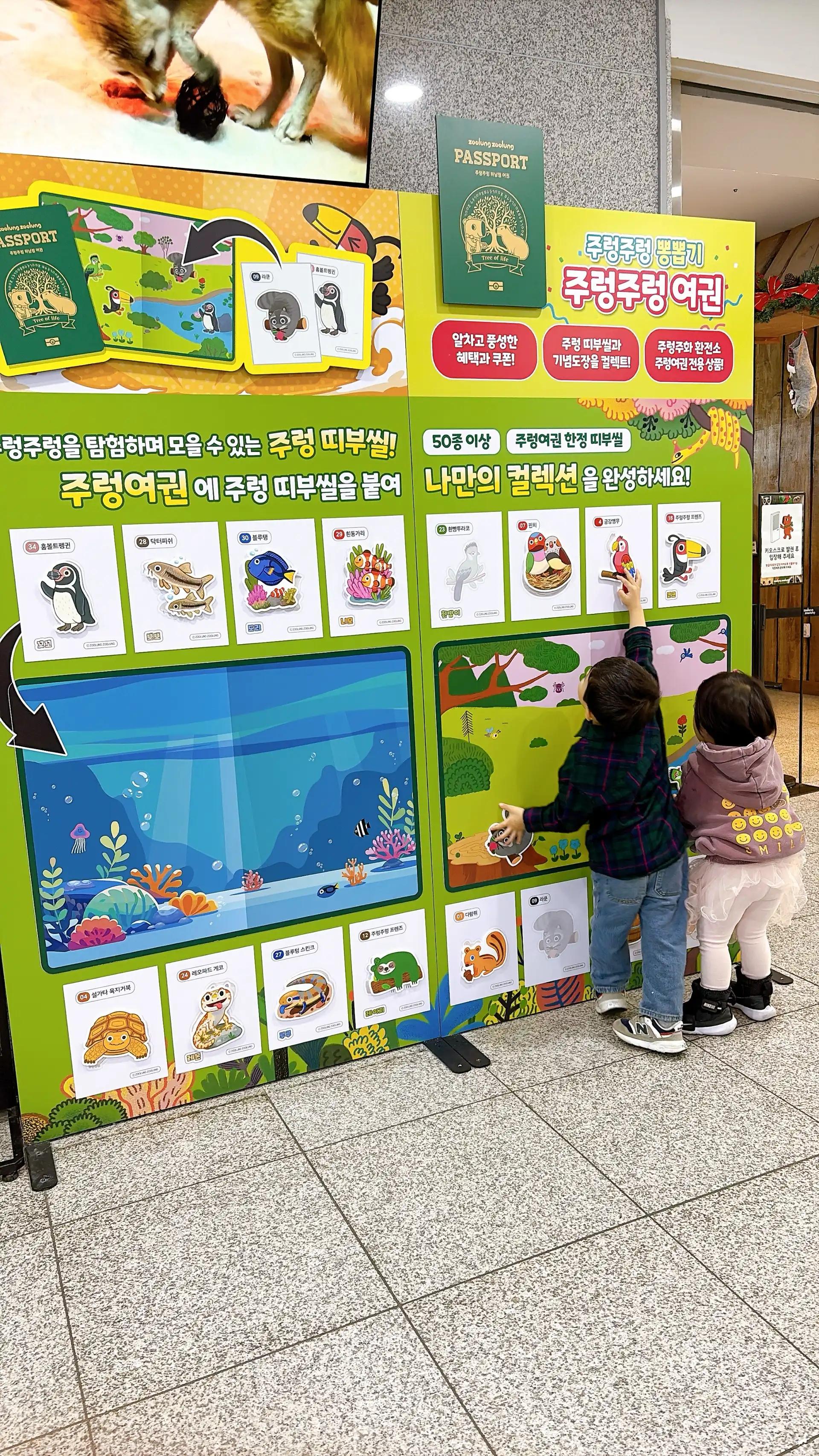 크루톡 이미지 7