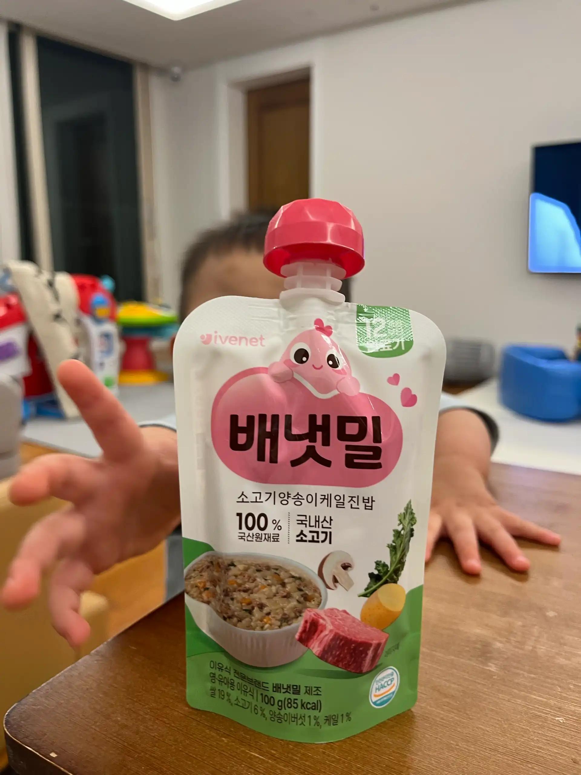 크루톡 이미지 5