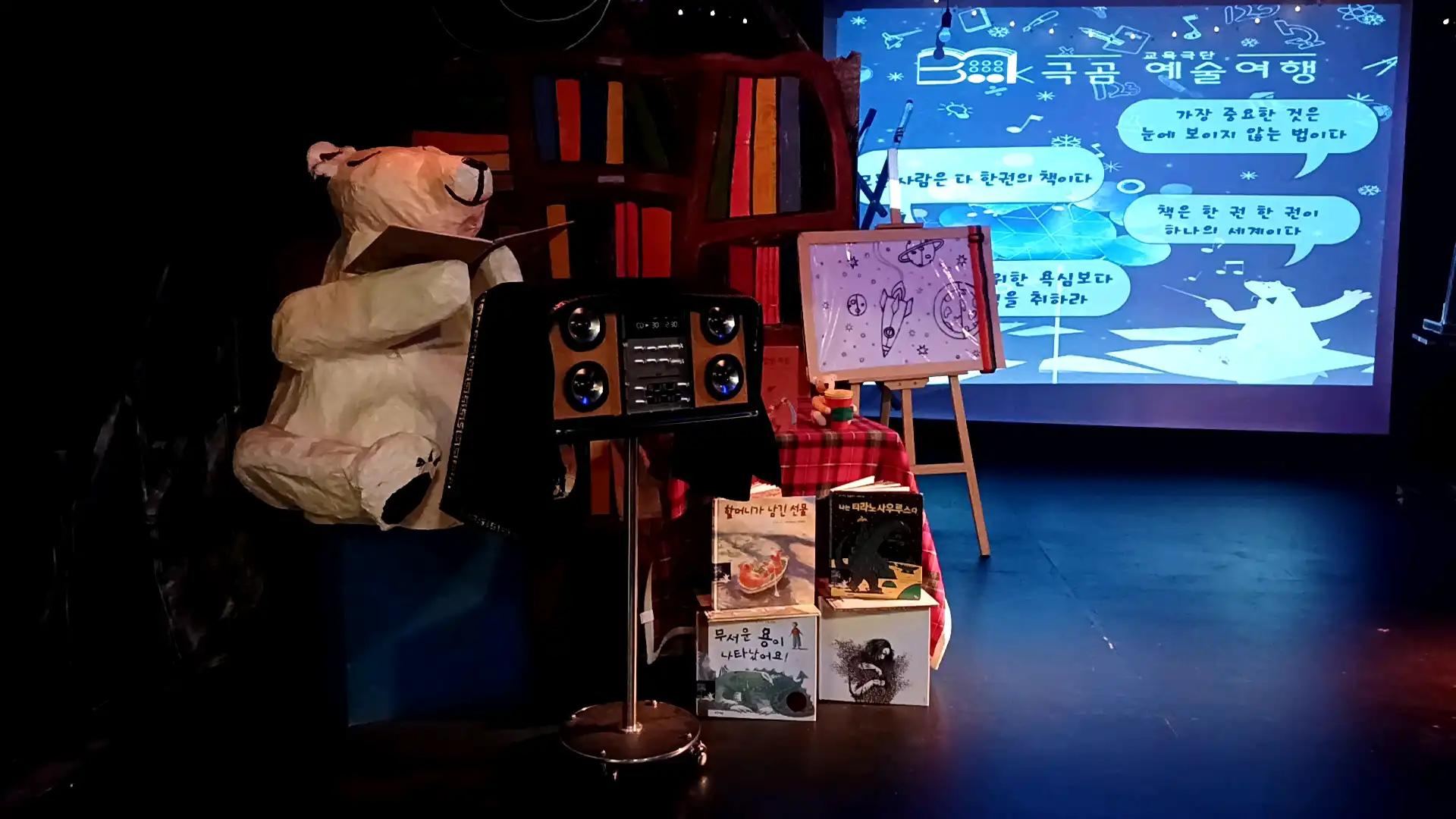 크루톡 이미지 3