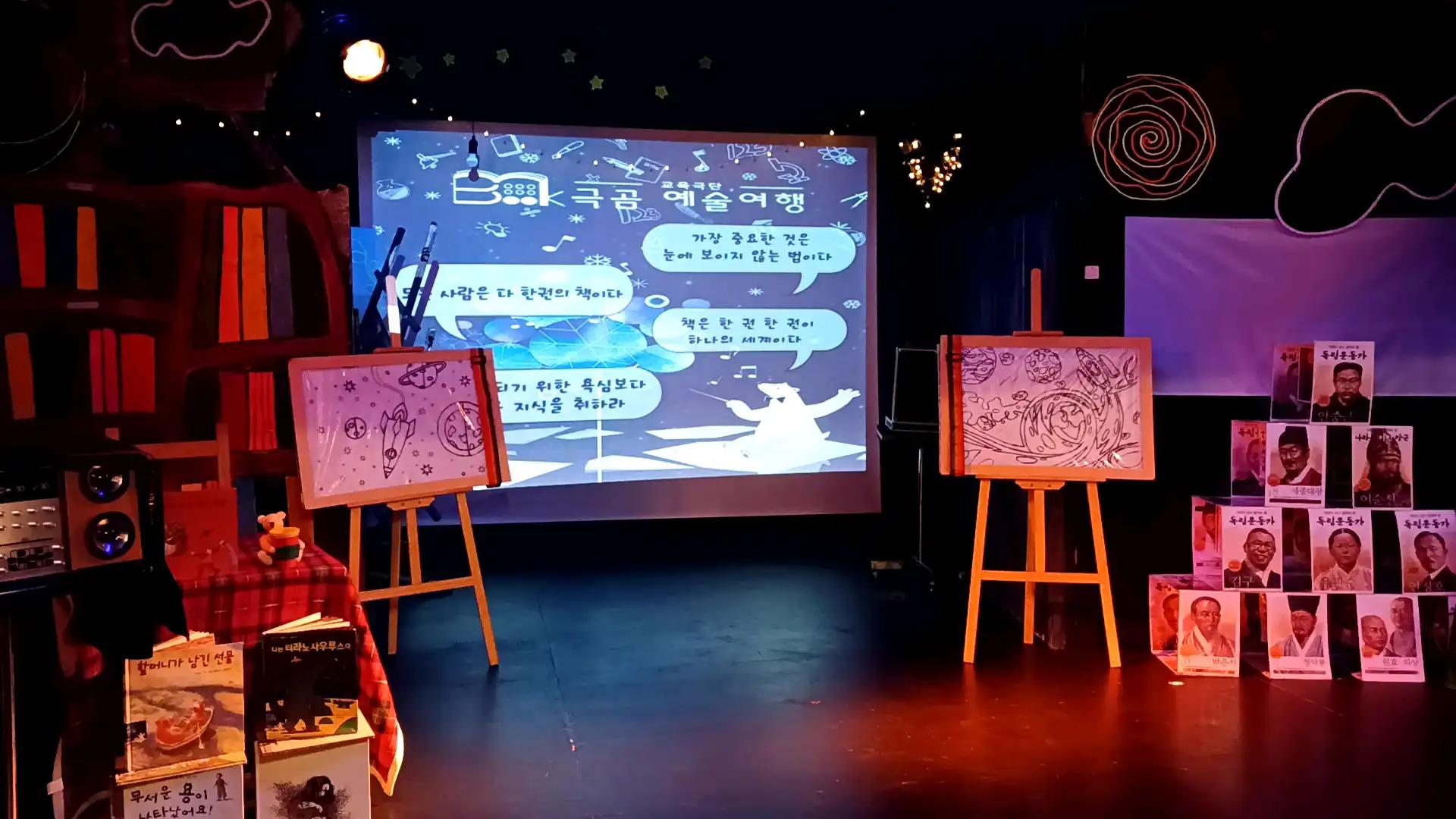 크루톡 이미지 4