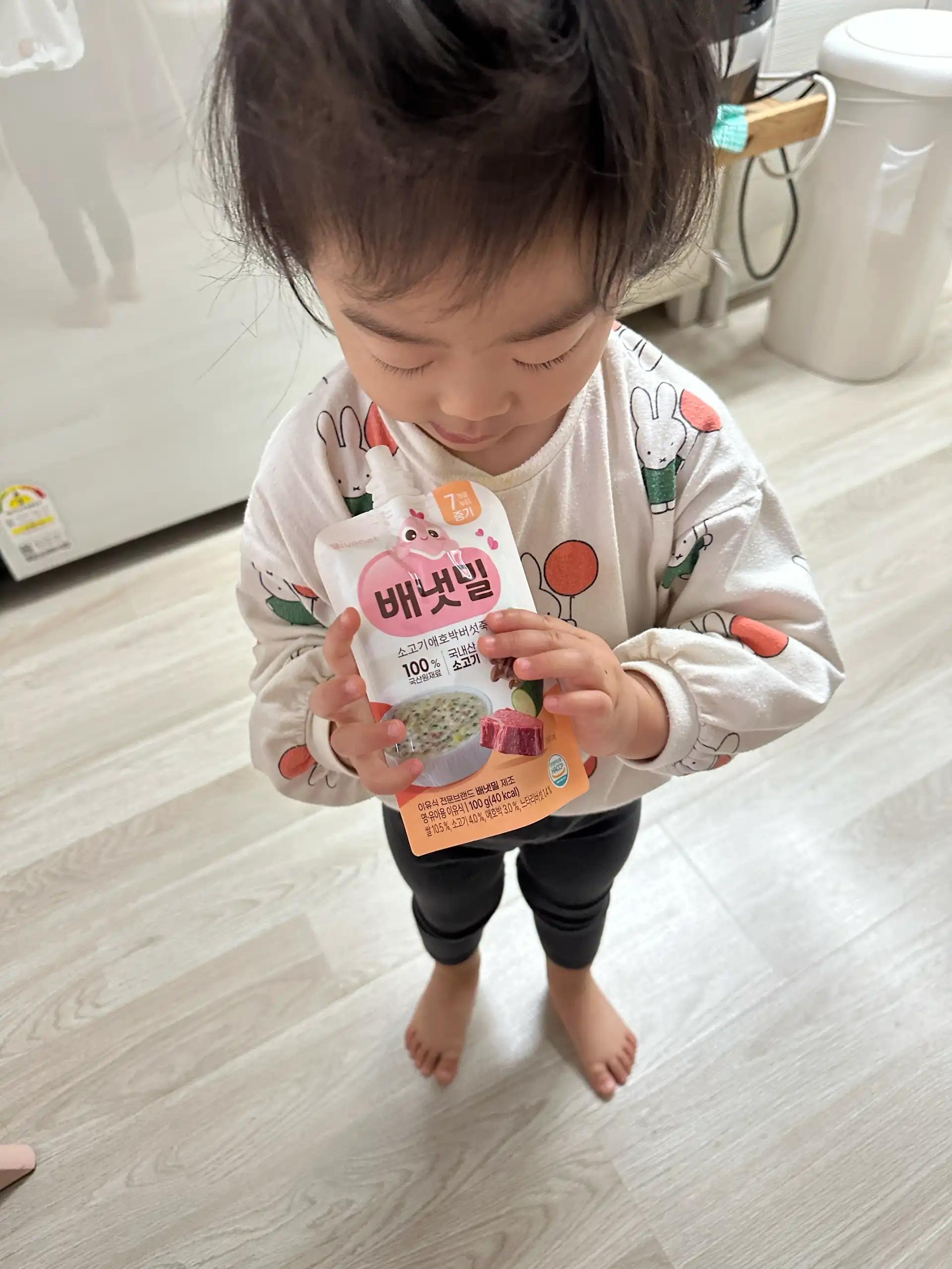 크루톡 이미지 4