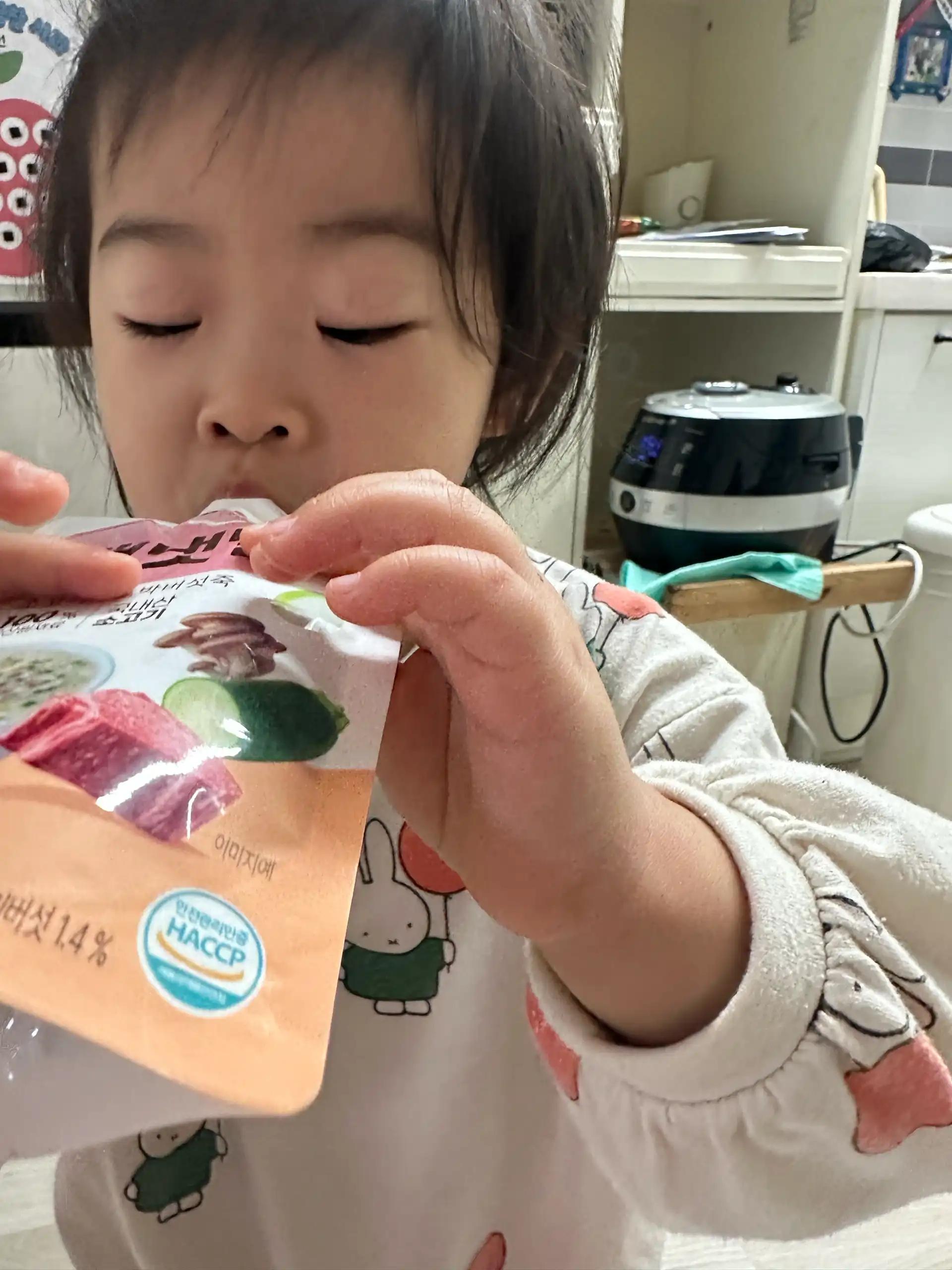 크루톡 이미지 6