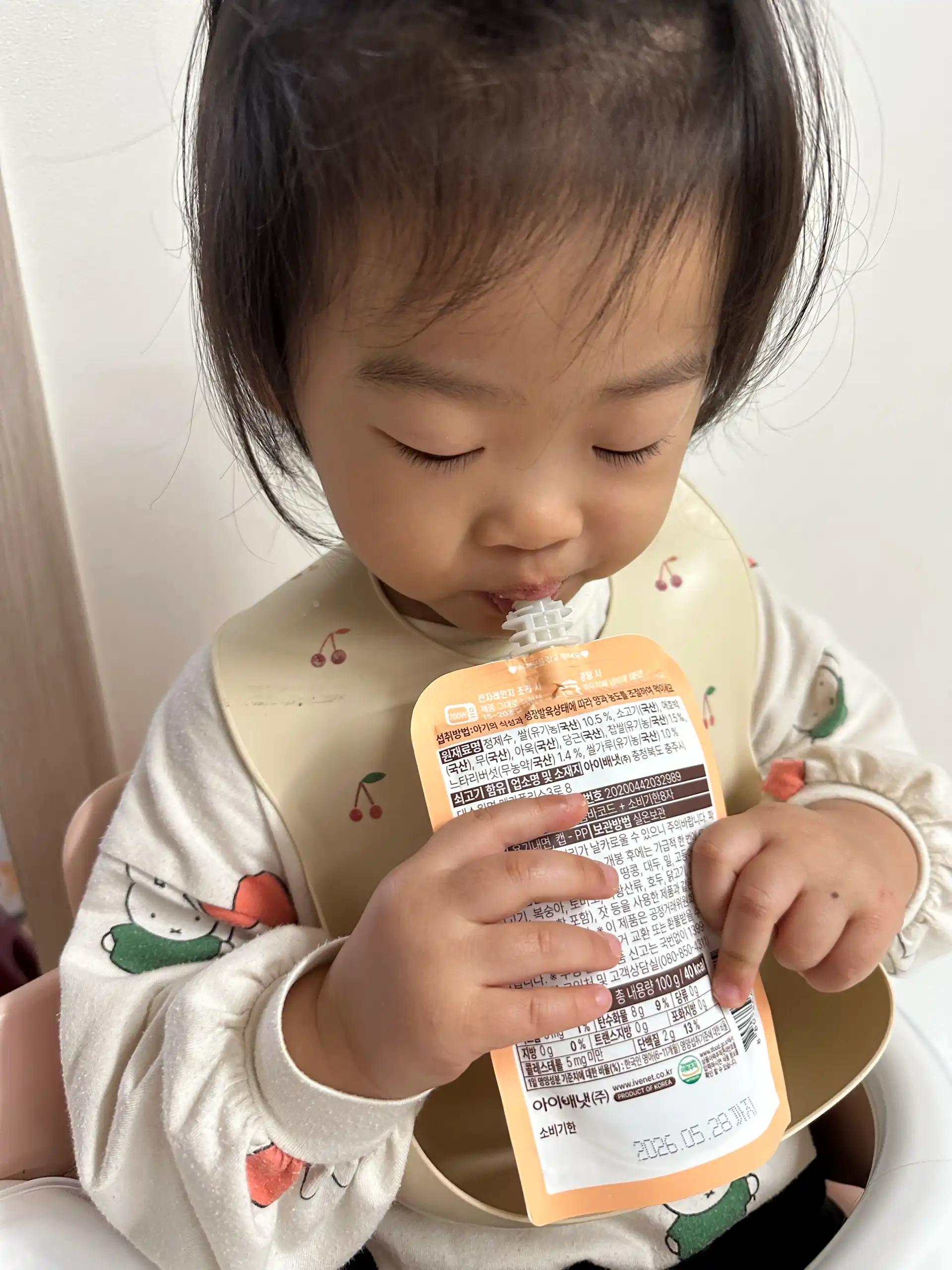 크루톡 이미지 8