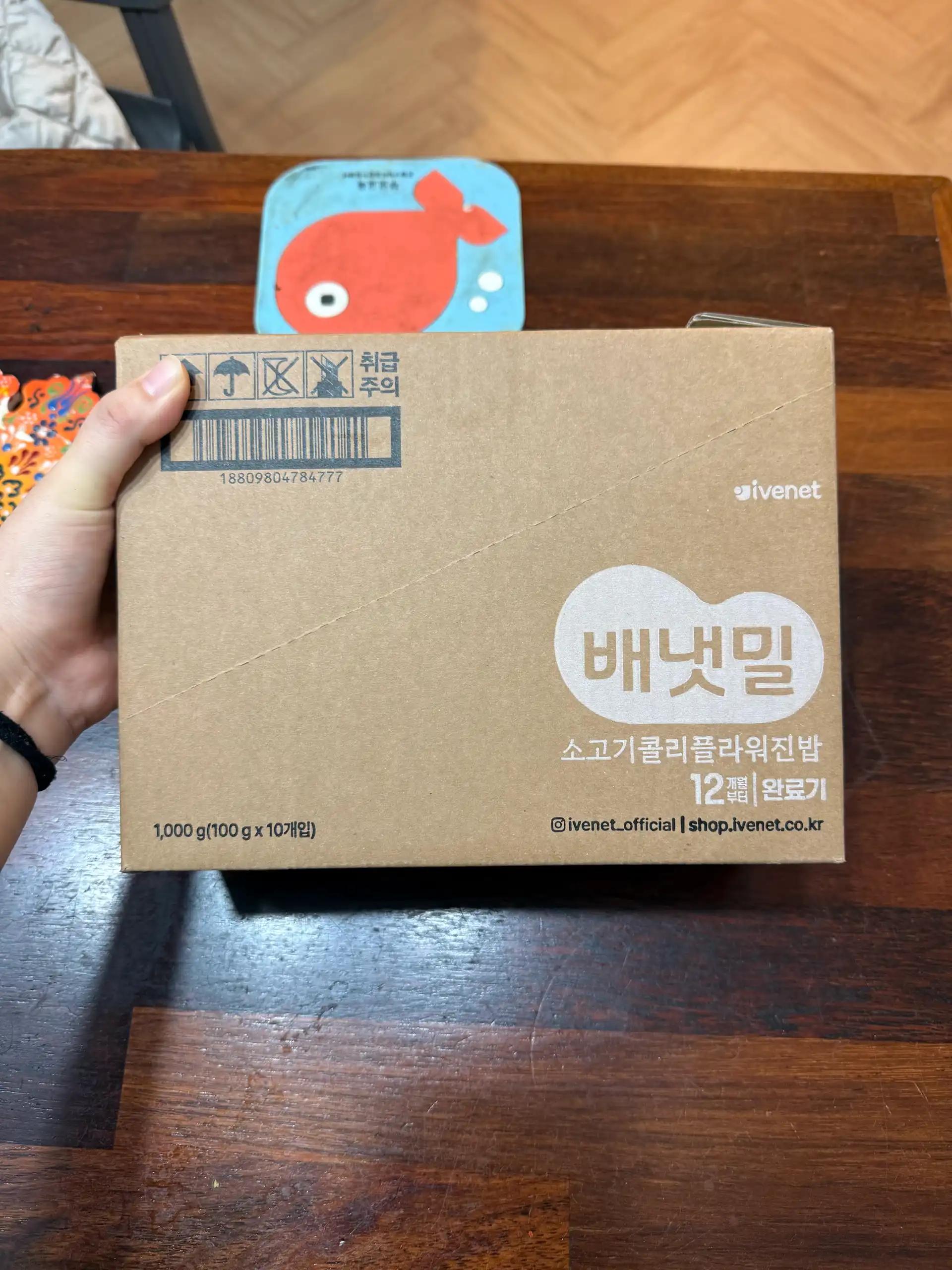 크루톡 이미지 3