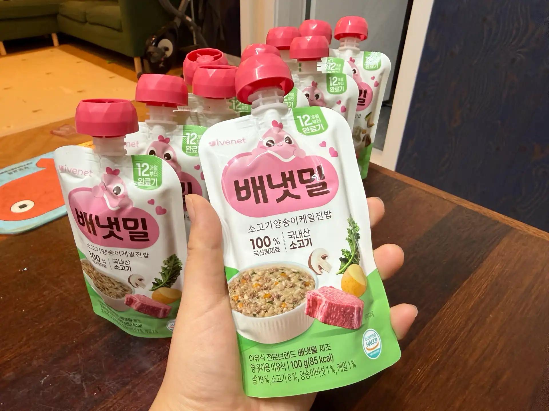 크루톡 이미지 5