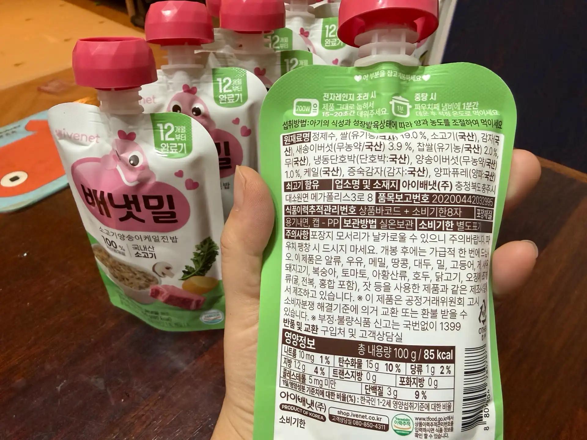 크루톡 이미지 6