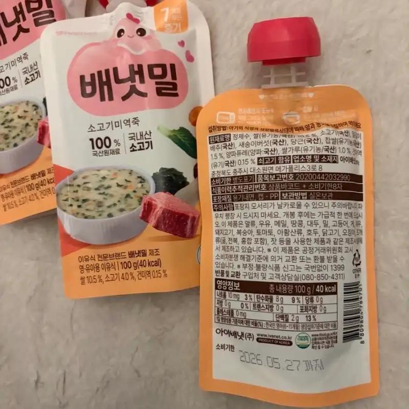 크루톡 이미지 2