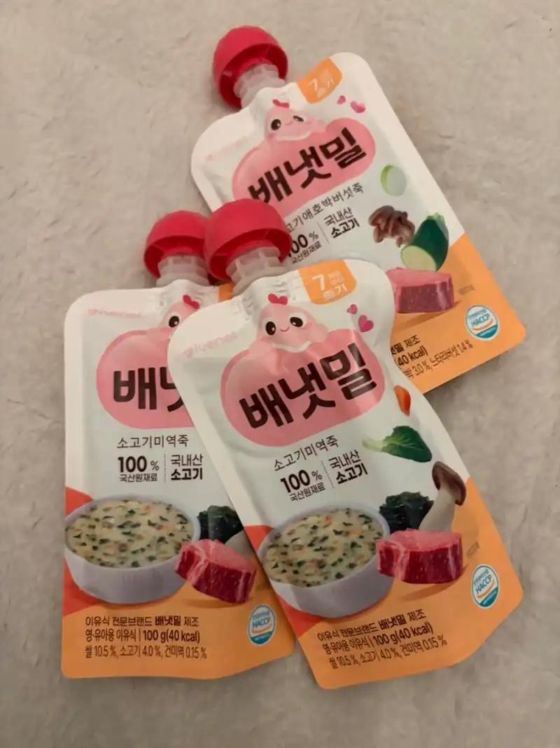 크루톡 이미지 3