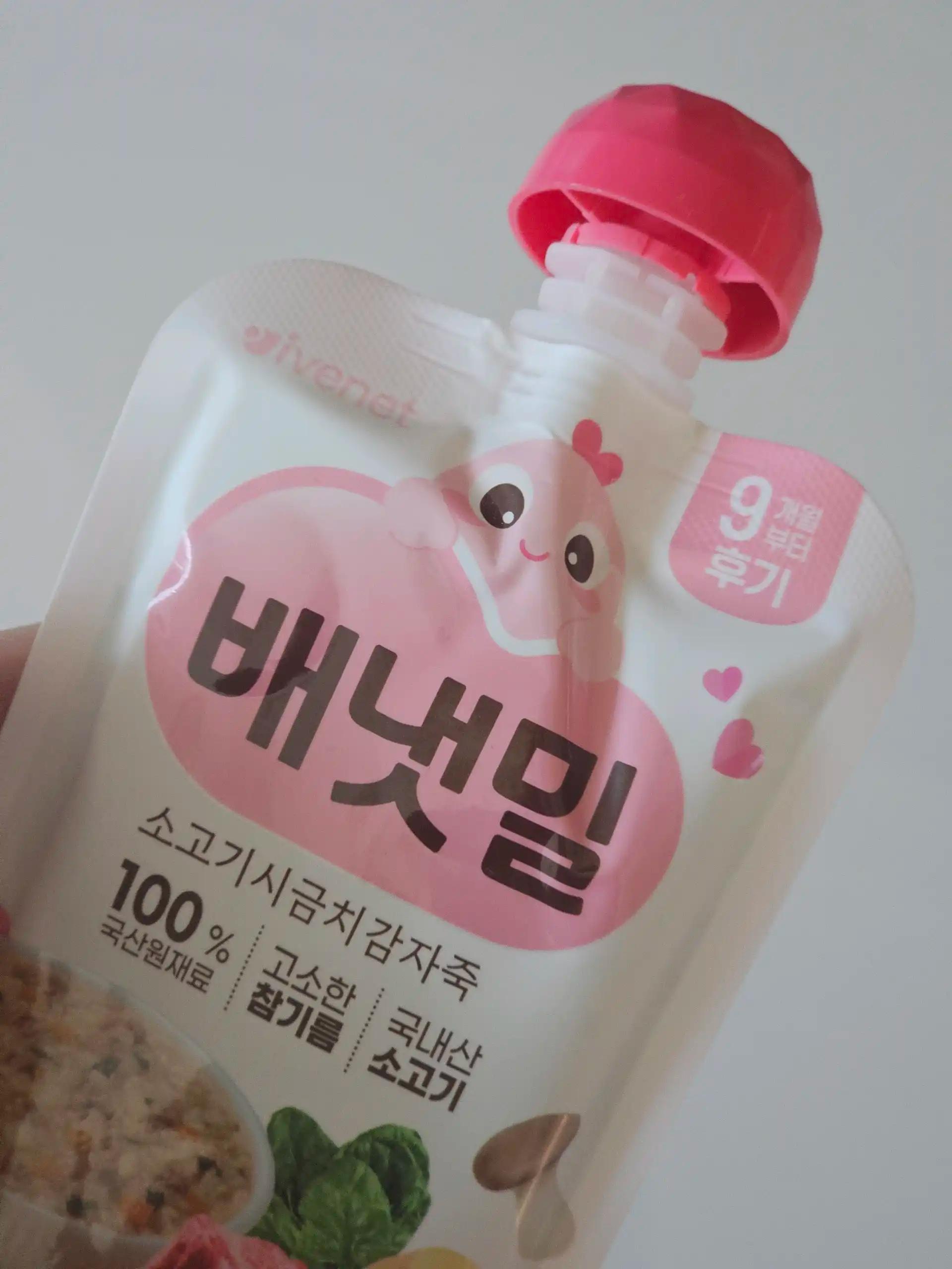 크루톡 이미지 2