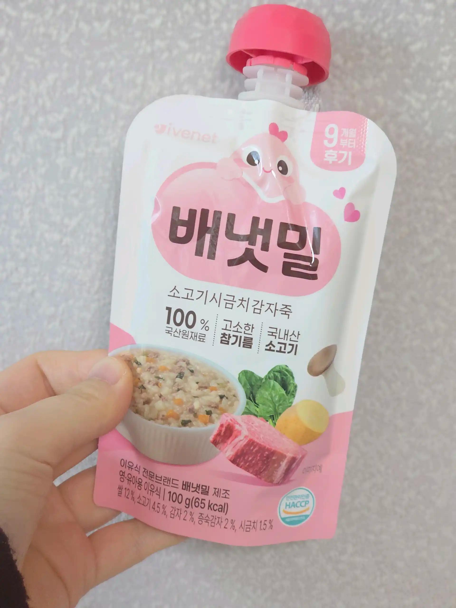 크루톡 이미지 3