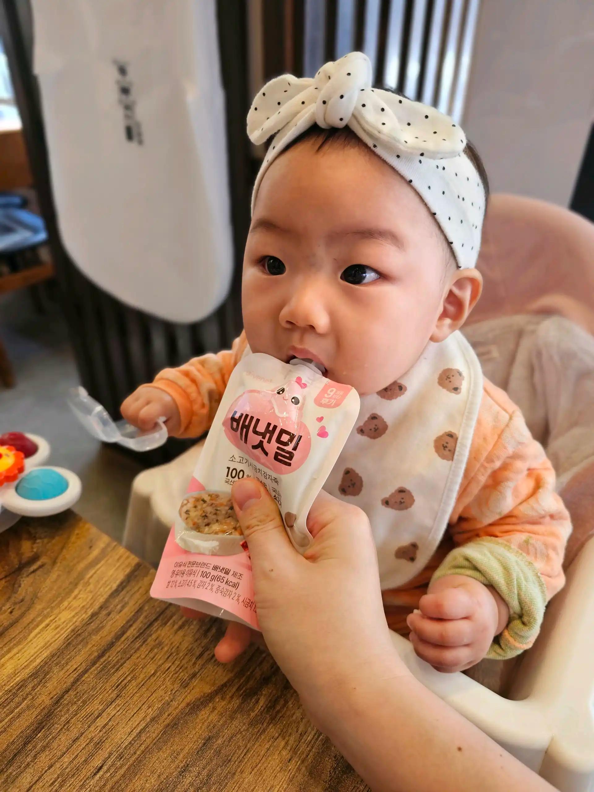 크루톡 이미지 5