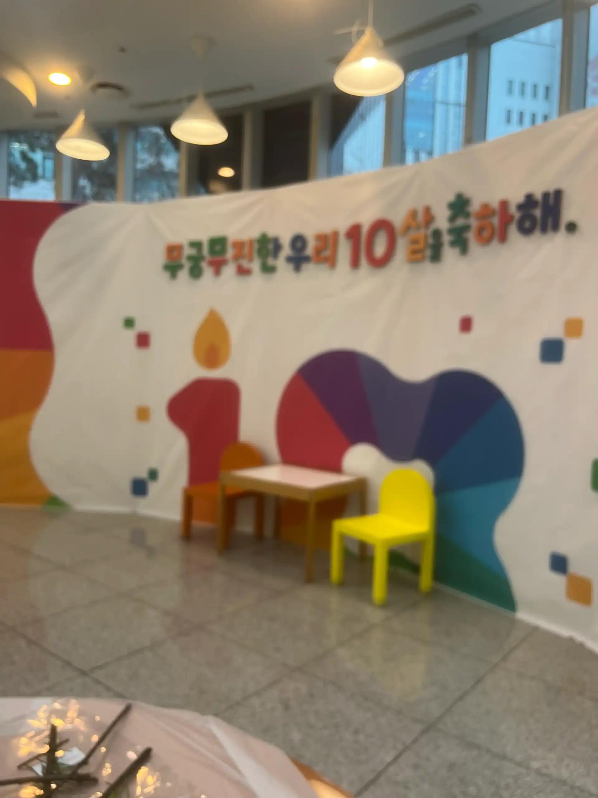 크루톡 이미지 5