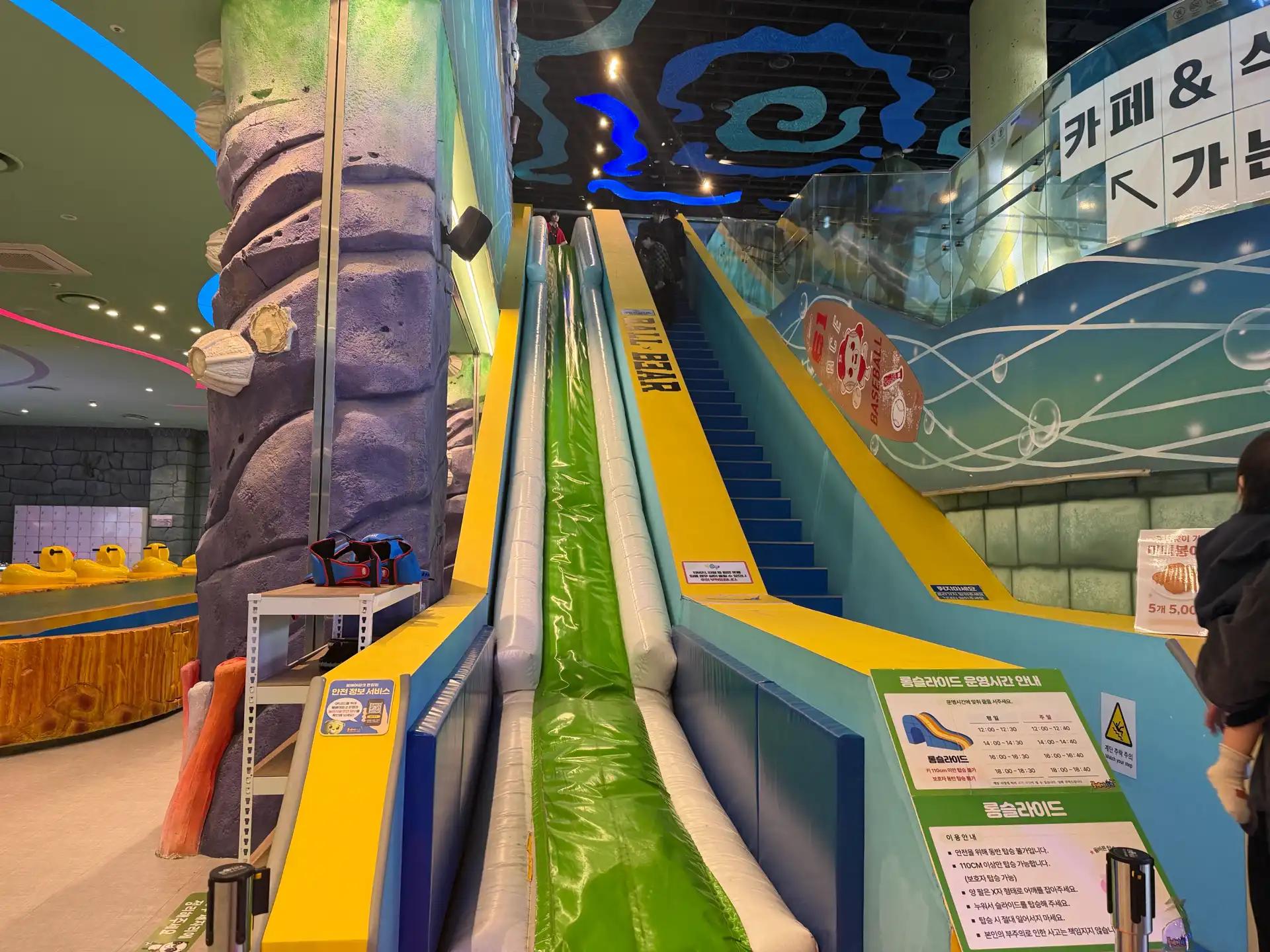 크루톡 이미지 9