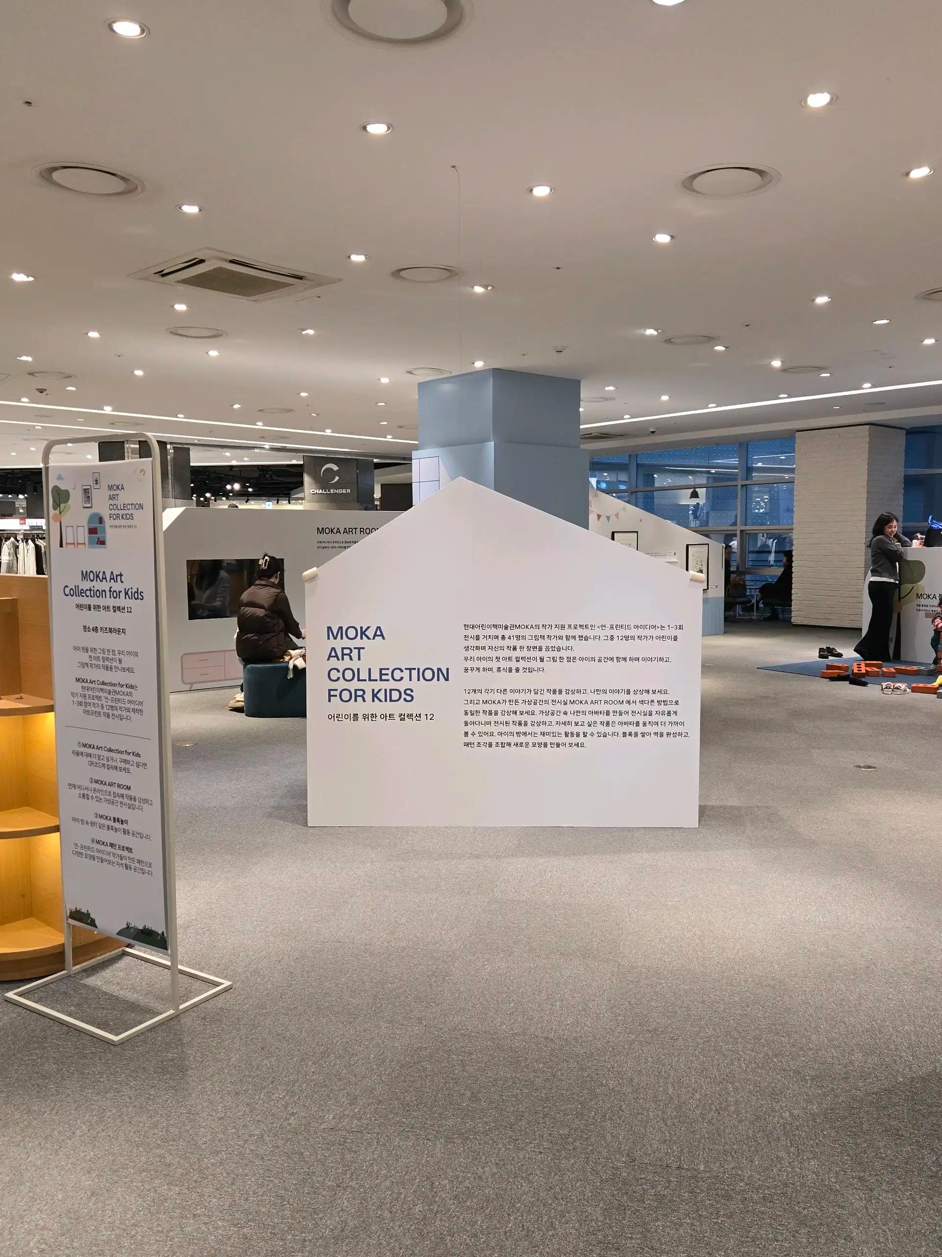 크루톡 이미지 2