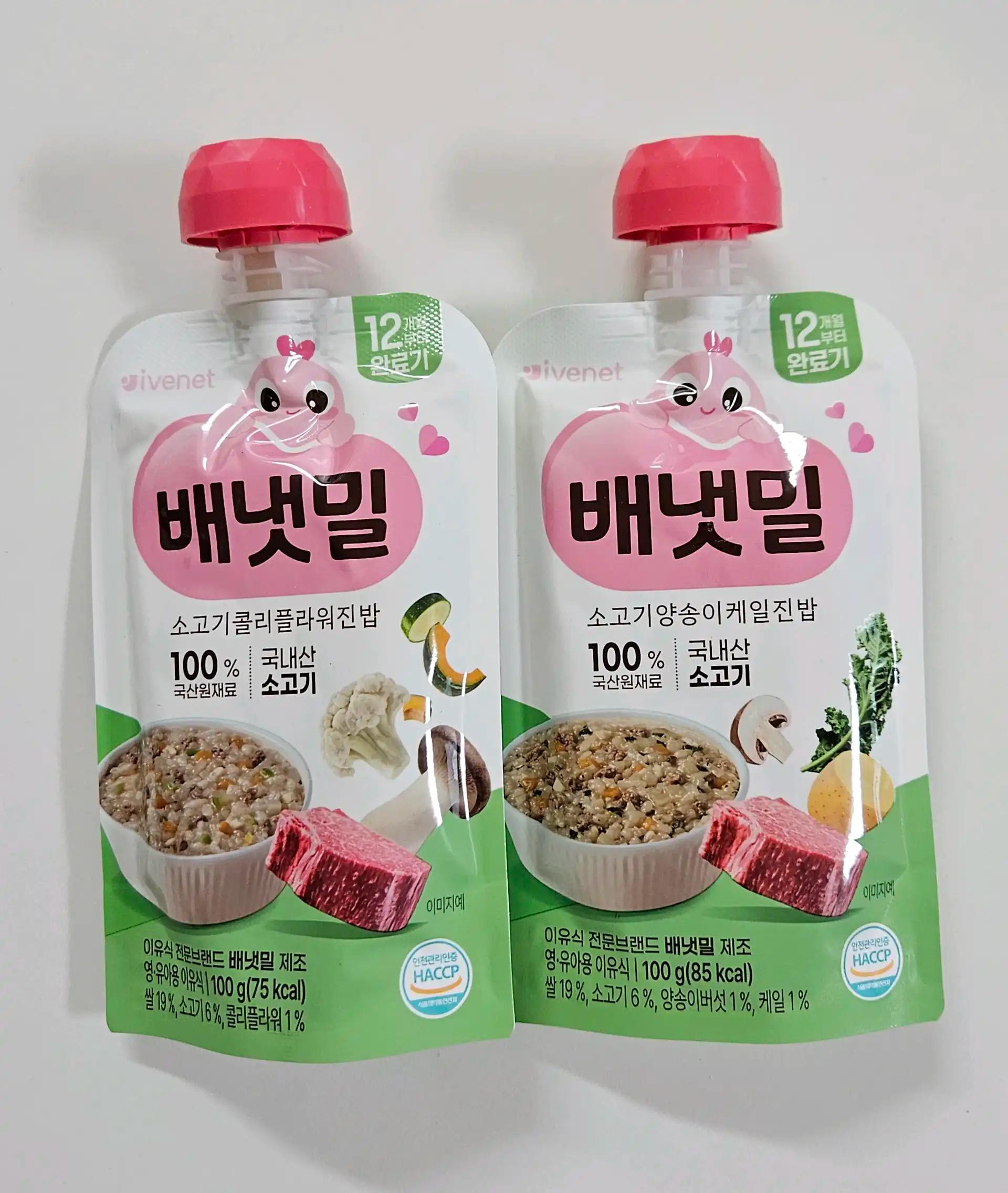 크루톡 이미지 2