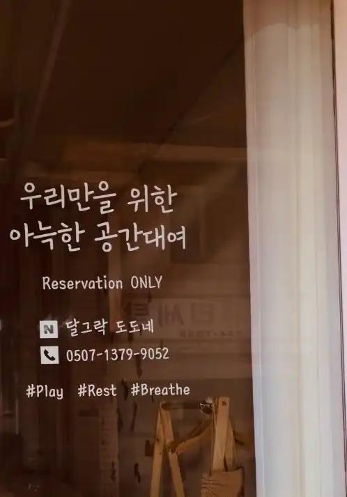 크루톡 이미지 13