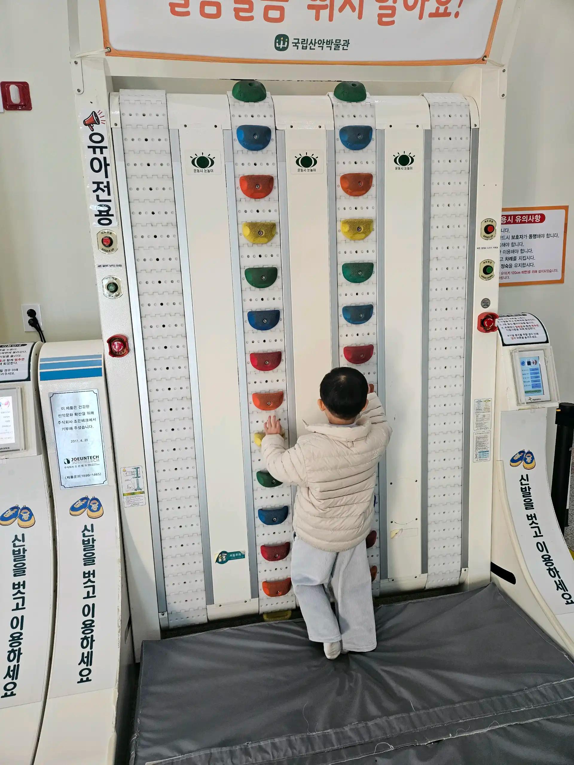 크루톡 이미지 3