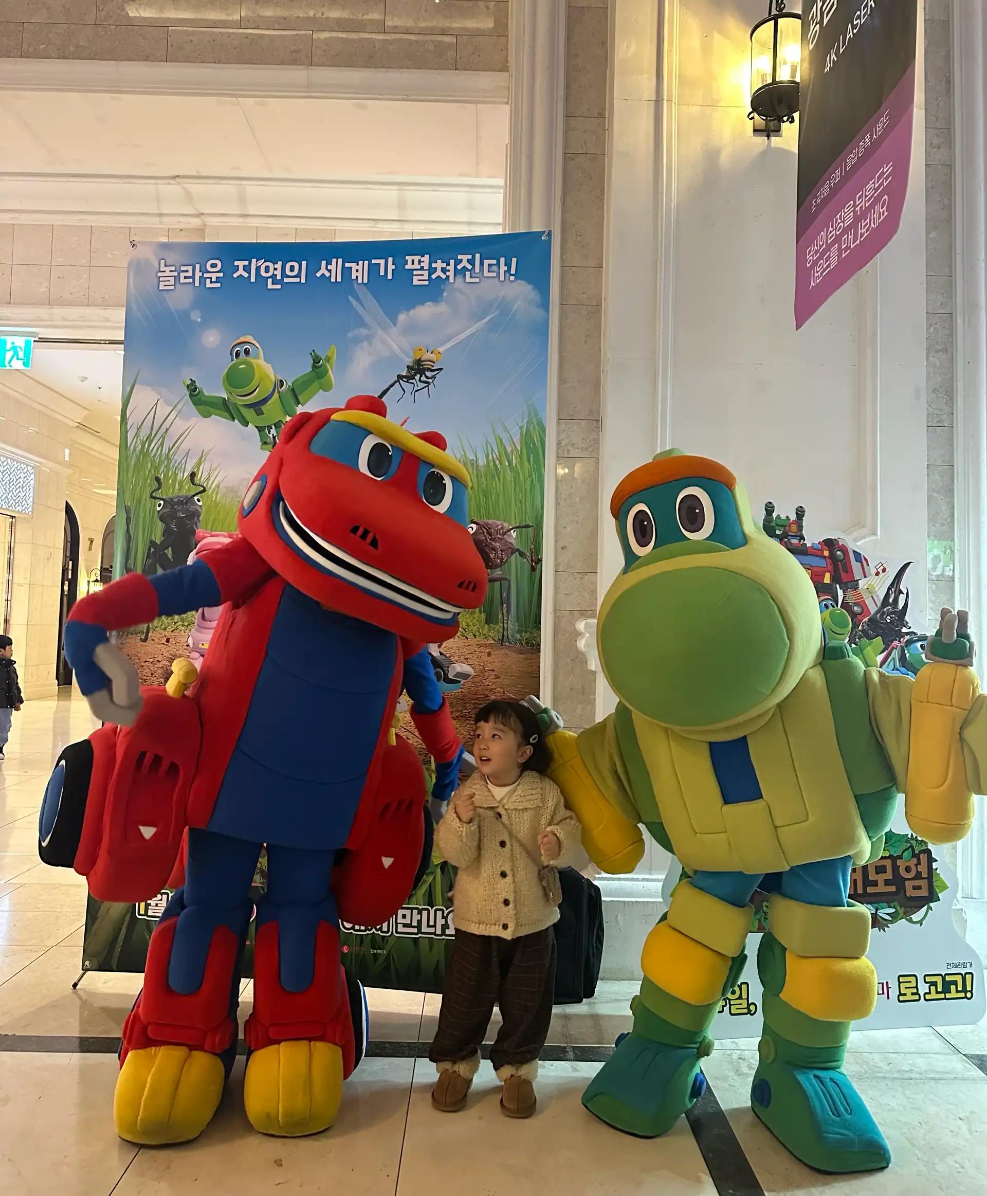 크루톡 이미지 2