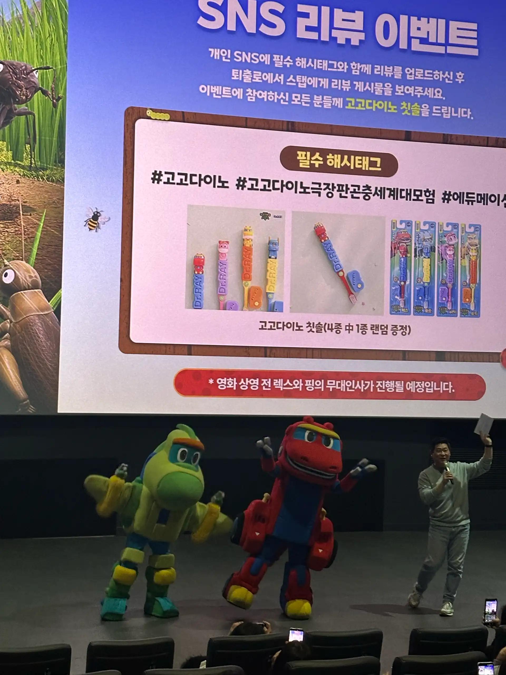 크루톡 이미지 5