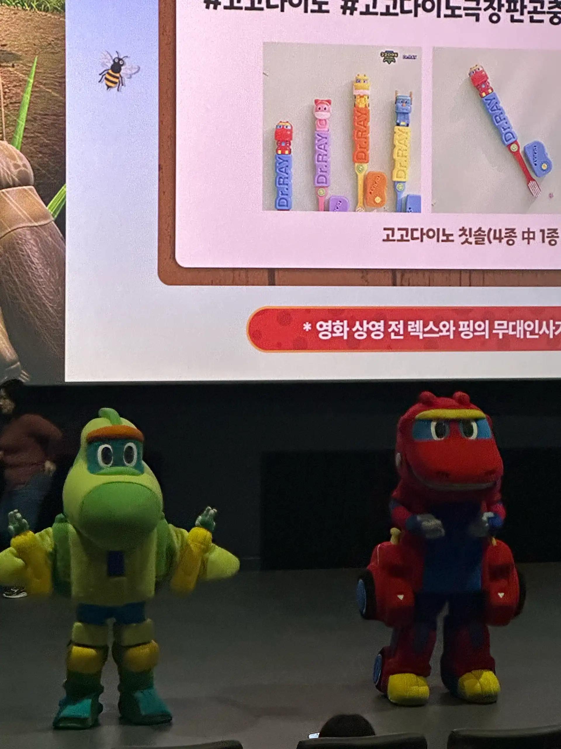 크루톡 이미지 6