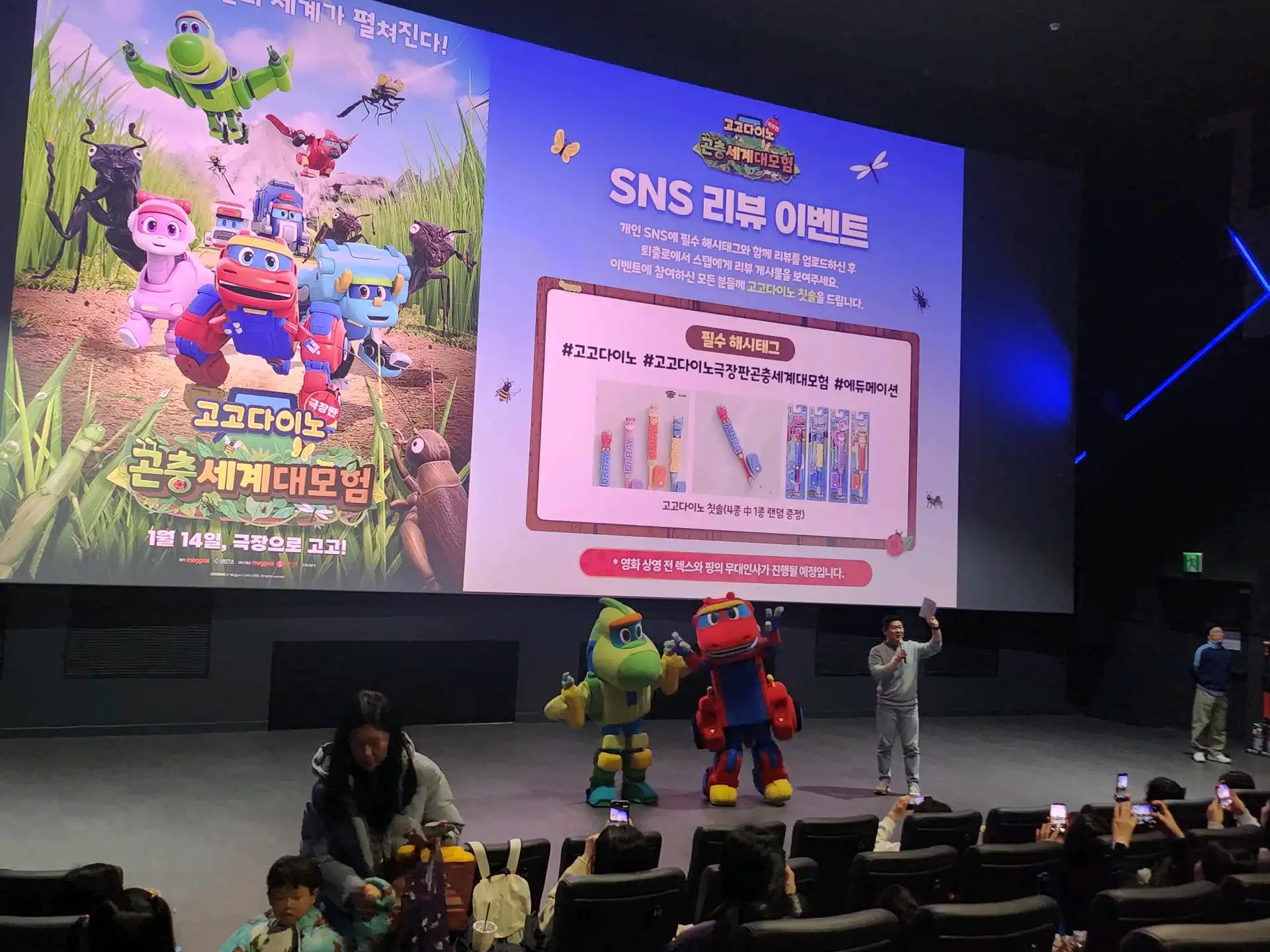 크루톡 이미지 2