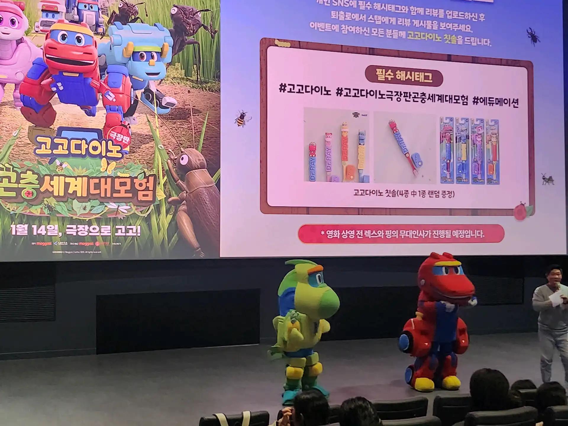 크루톡 이미지 4