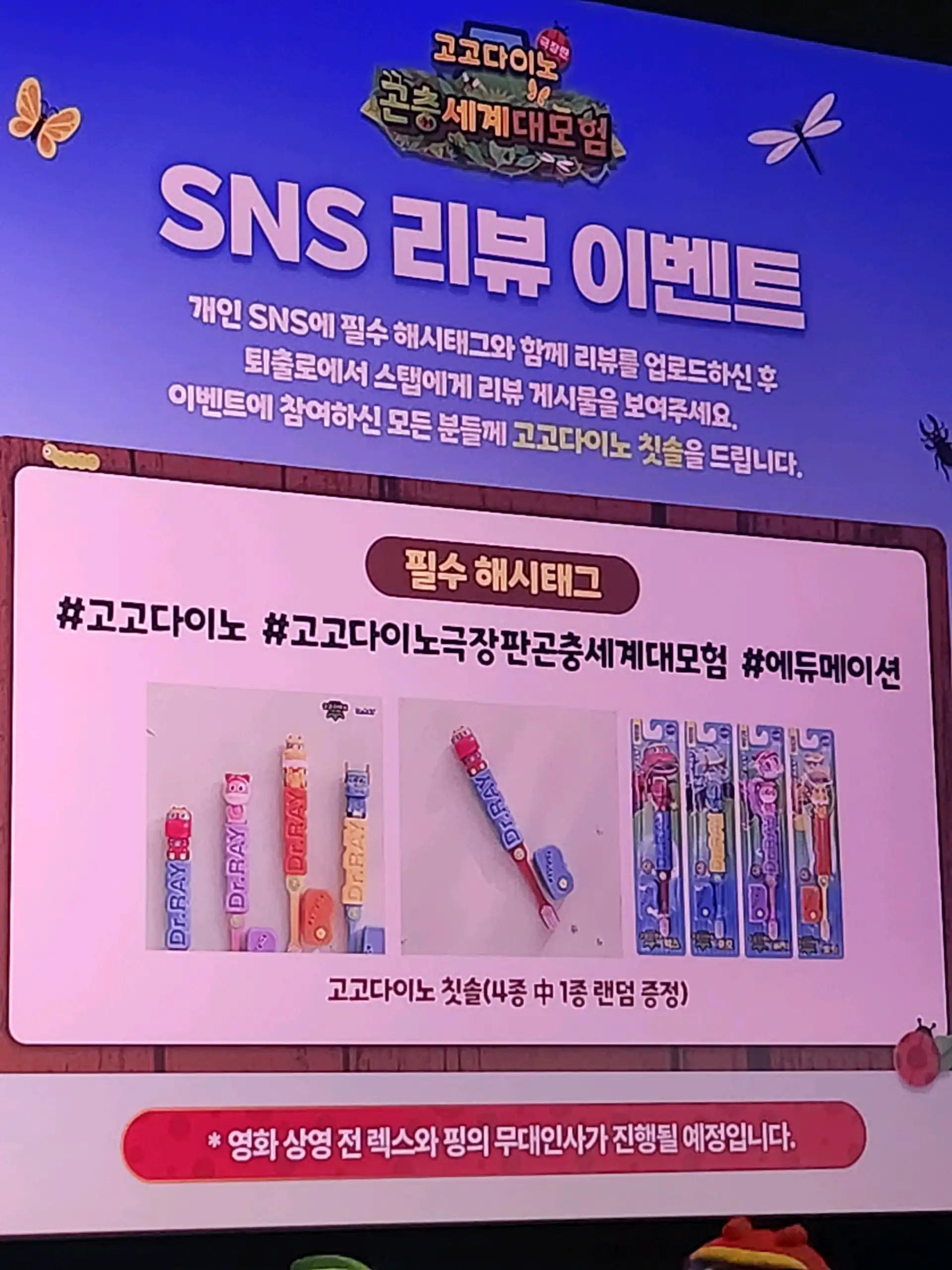 크루톡 이미지 5