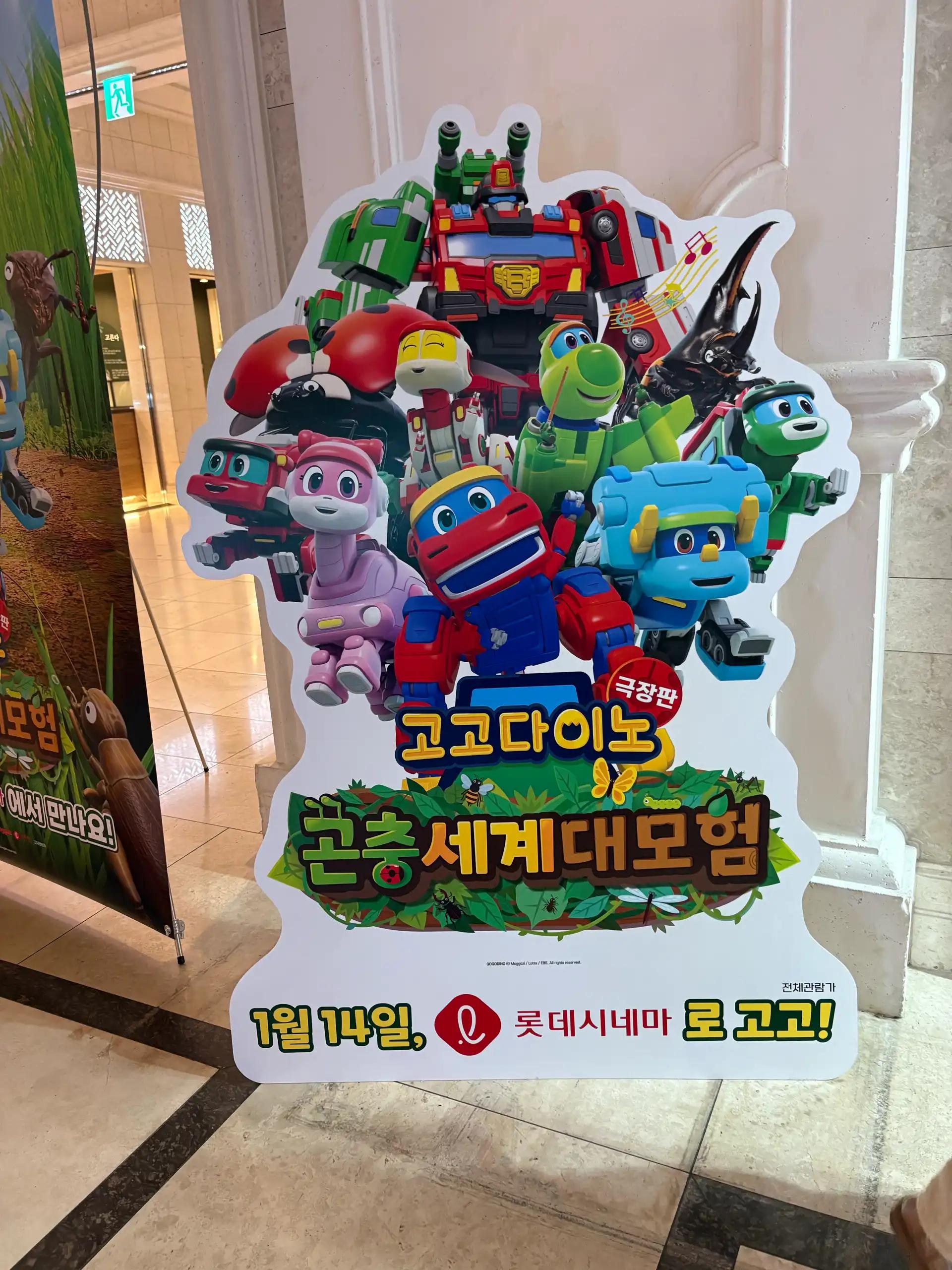 크루톡 이미지 2