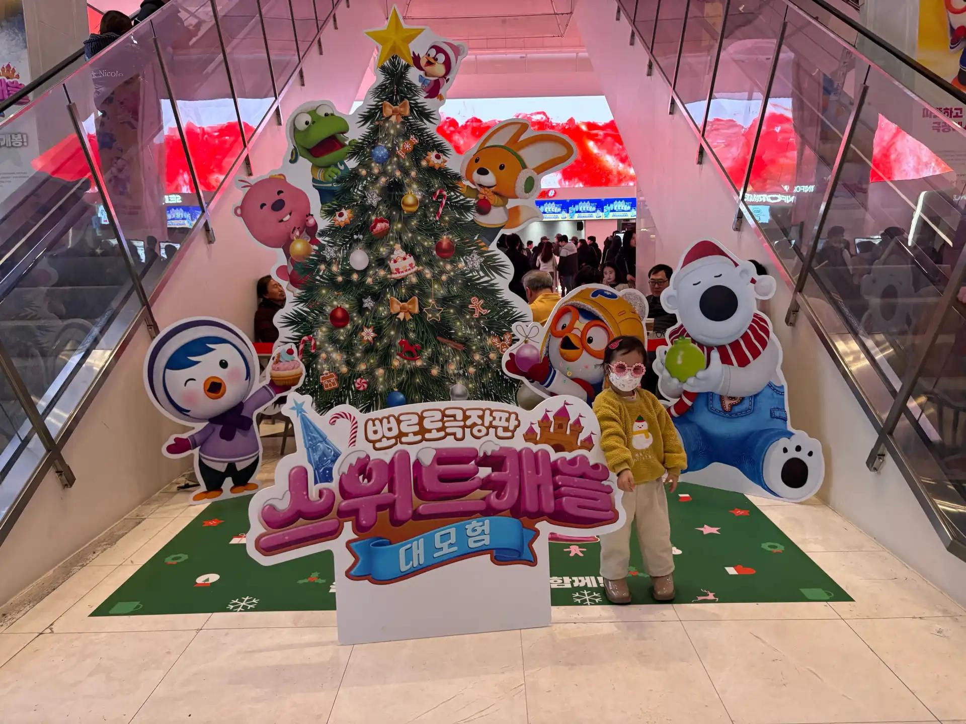 크루톡 이미지 3