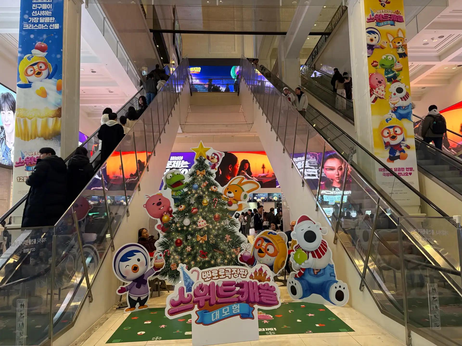 크루톡 이미지 4