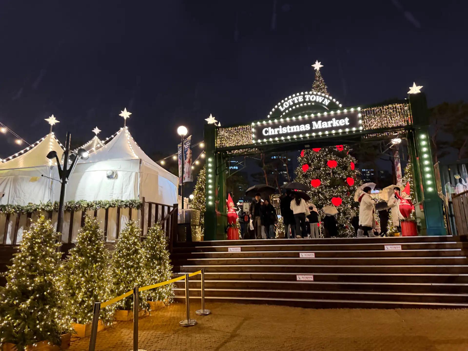 크루톡 이미지 4